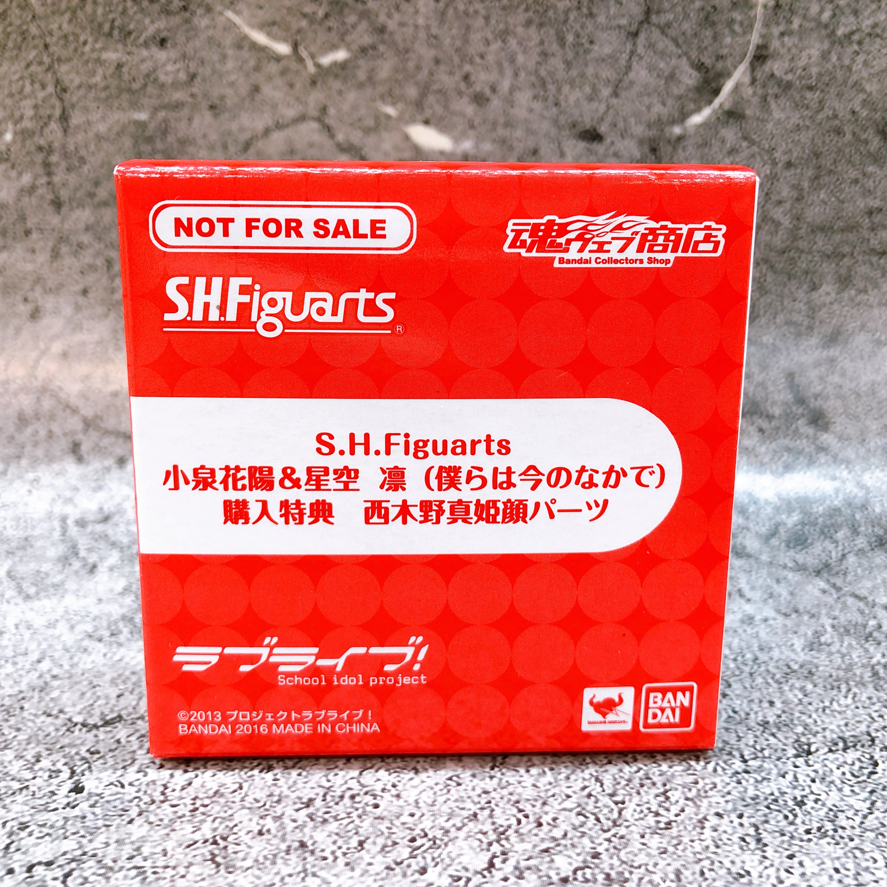 S.H.Figuarts Love Live! Hanayo Koizumi & Rin Hoshizora Action Figure Bandai NEW