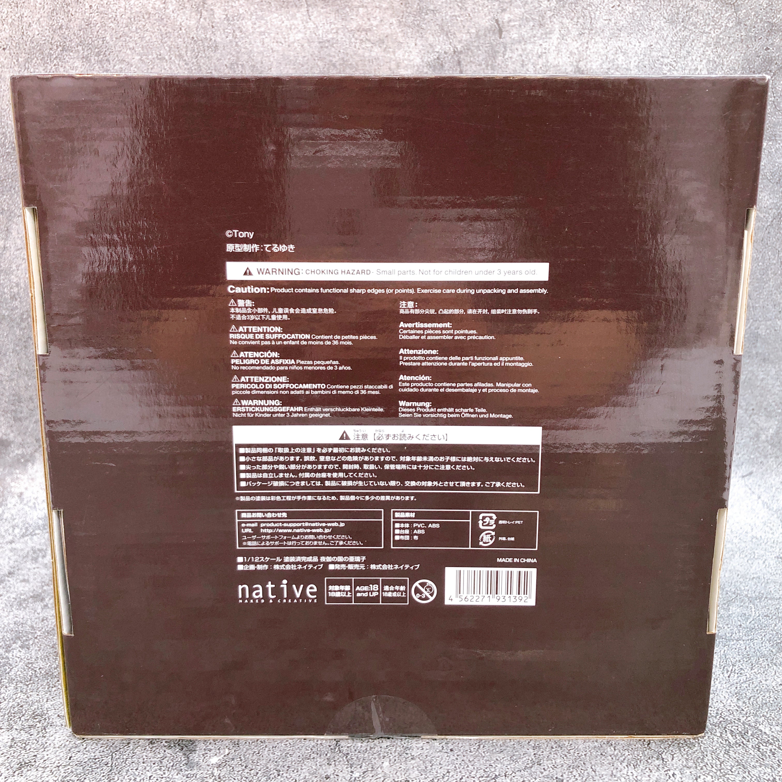 Midnight Companion Alice 1/12 Scale PVC Figure Native Japan AUTHENTIC Sealed