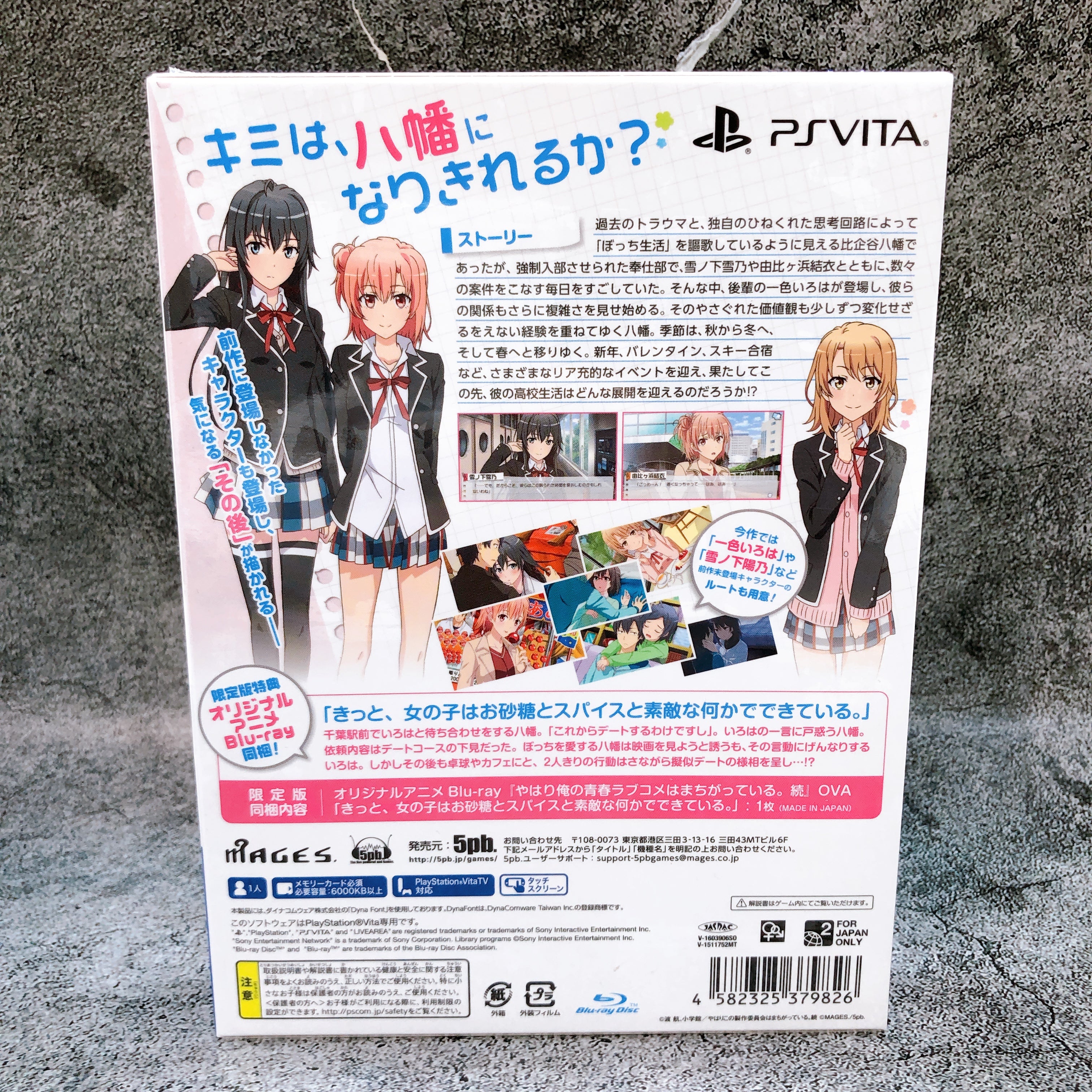 PS Vita My Teen Romantic Comedy SNAFU Zoku Oregairu Limited Game PSV Japan NEW