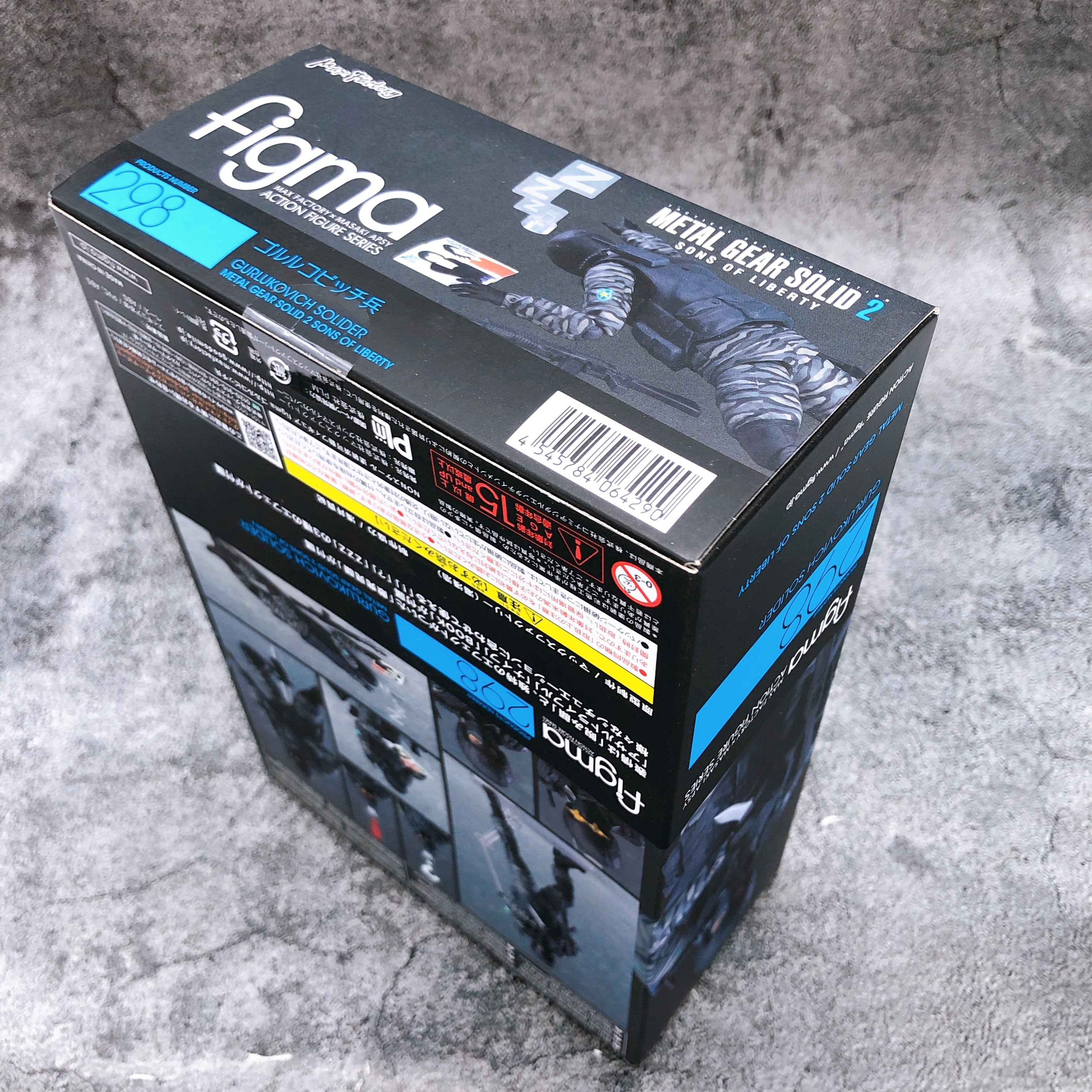 Metal Gear Solid 2 Gurlukovich Solider figma 298 Action Figure Max Factory Japan