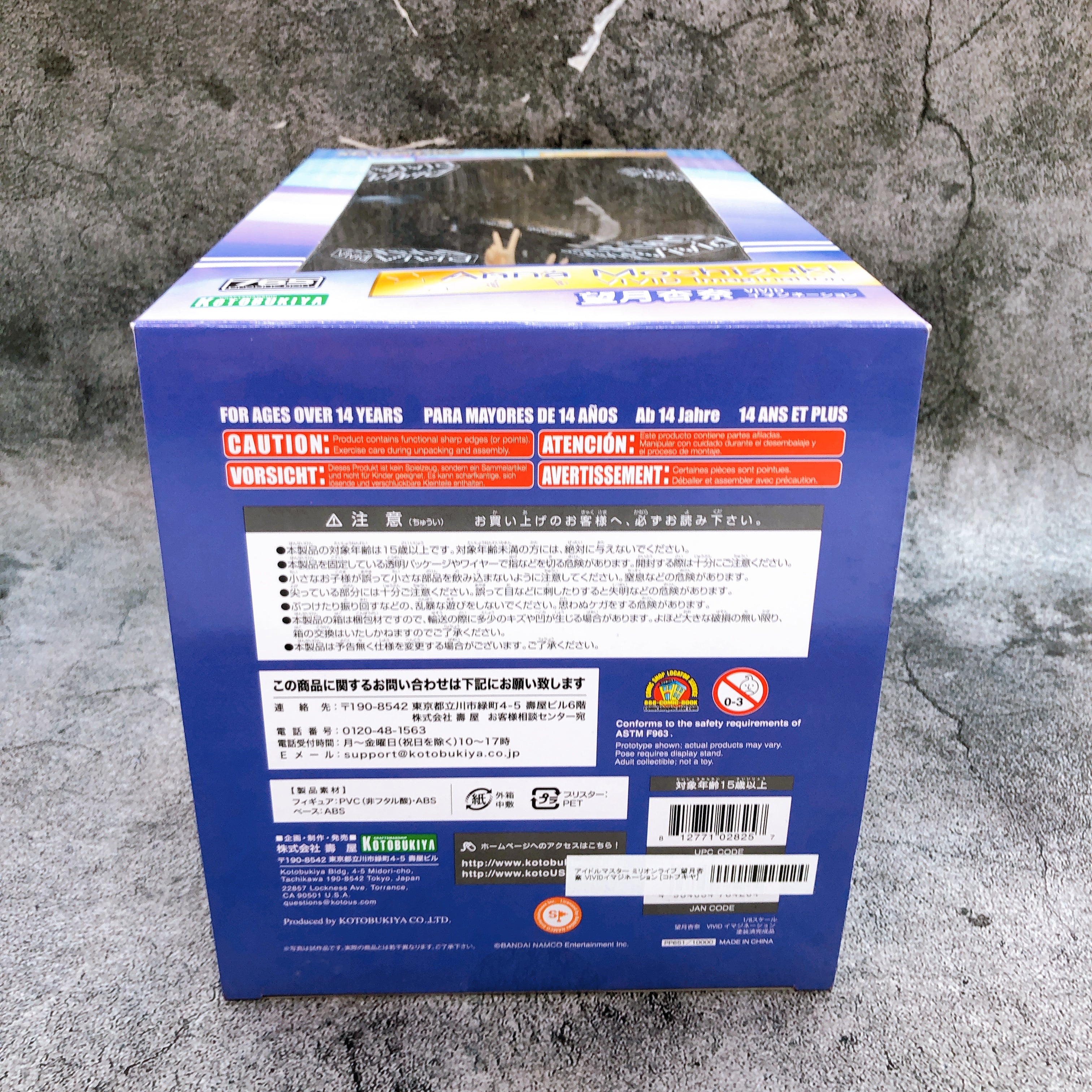 Idolmaster Million Live Anna Mochizuki VIVID Imagination 1/8 Figure Kotobukiya