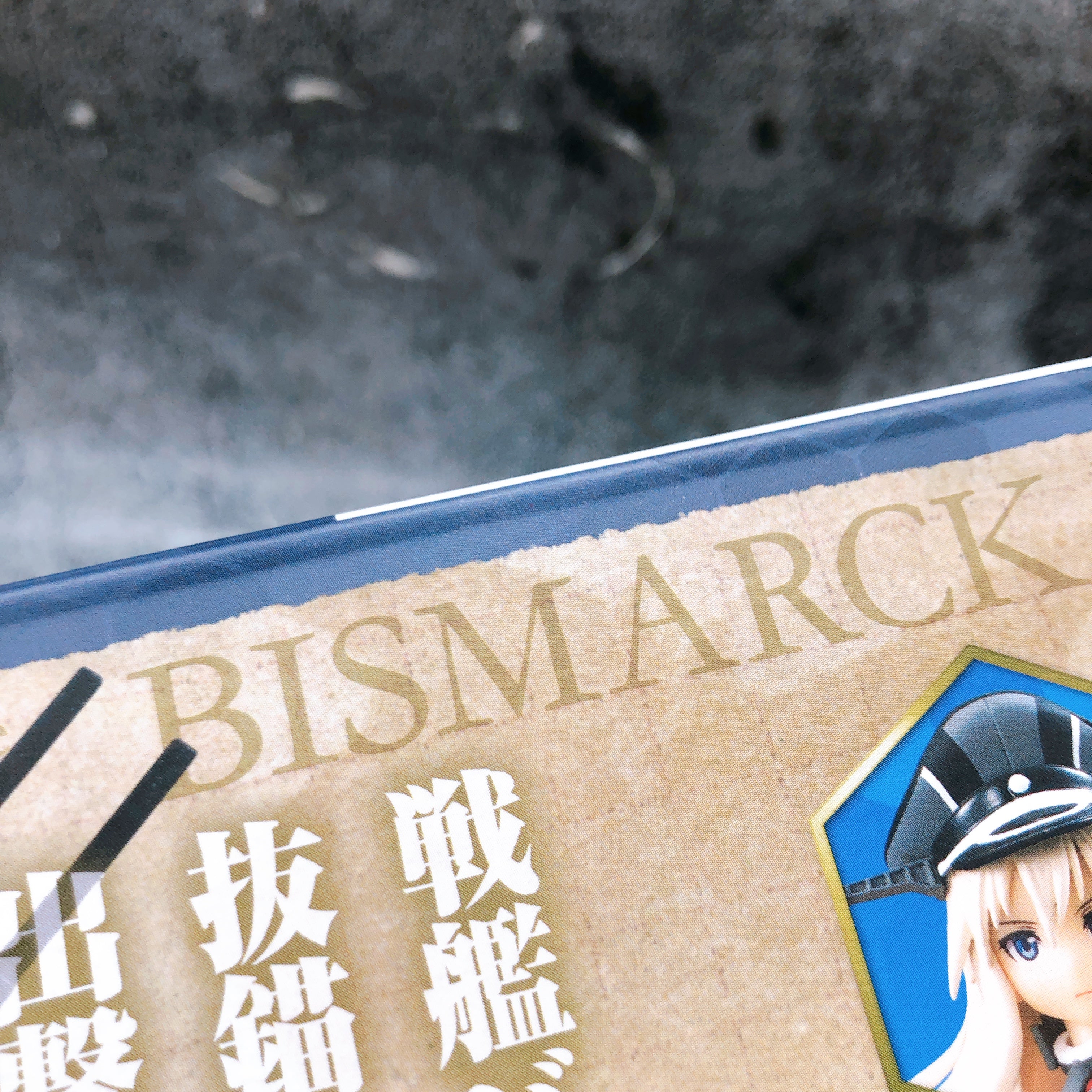 Armor Girls Project KanColle Bismarck Drei AGP Action Figure Bandai Sealed New