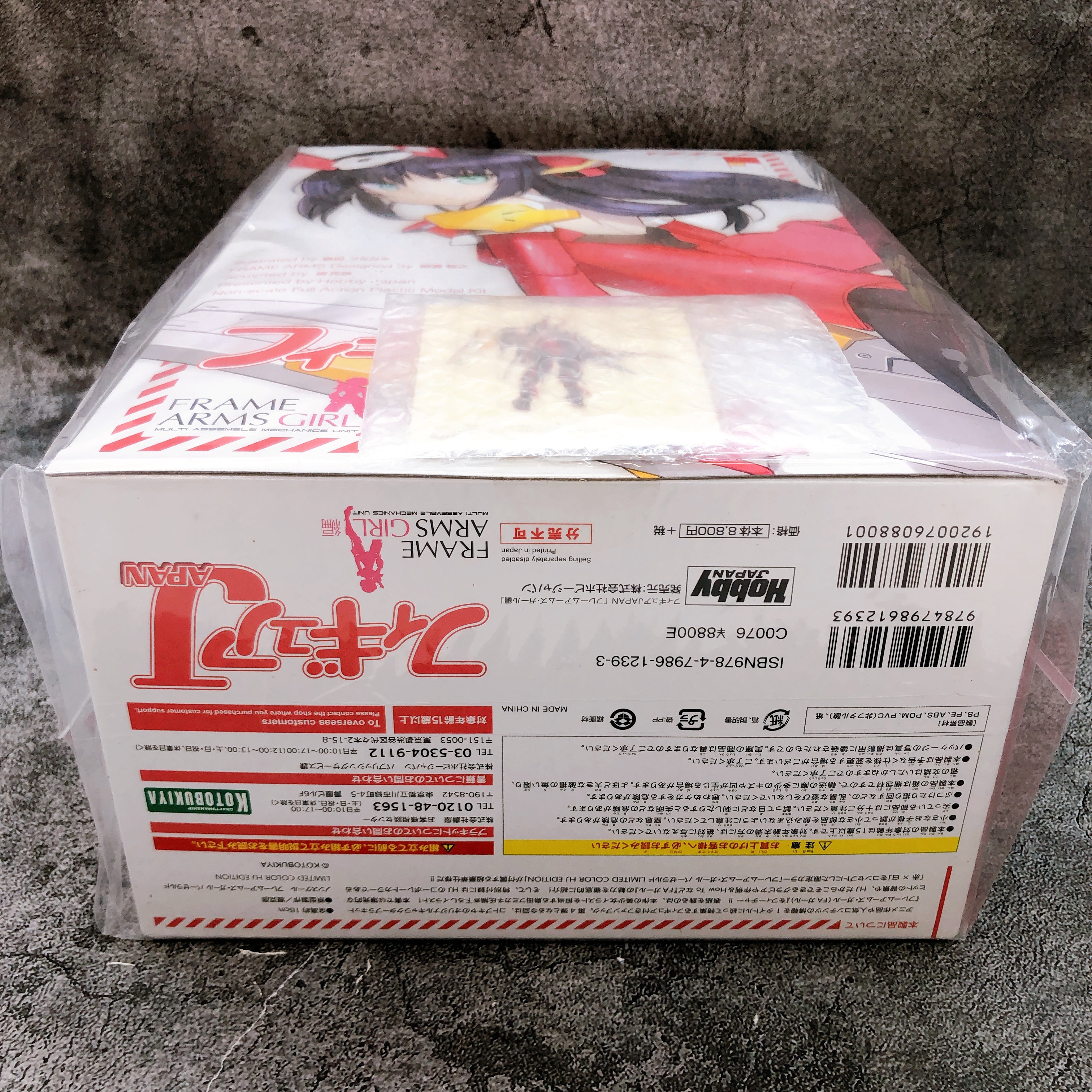 (w/Bonus) Frame Arms Girl Baselard Limited Color HJ Edition Kit KOTOBUKIYA NEW