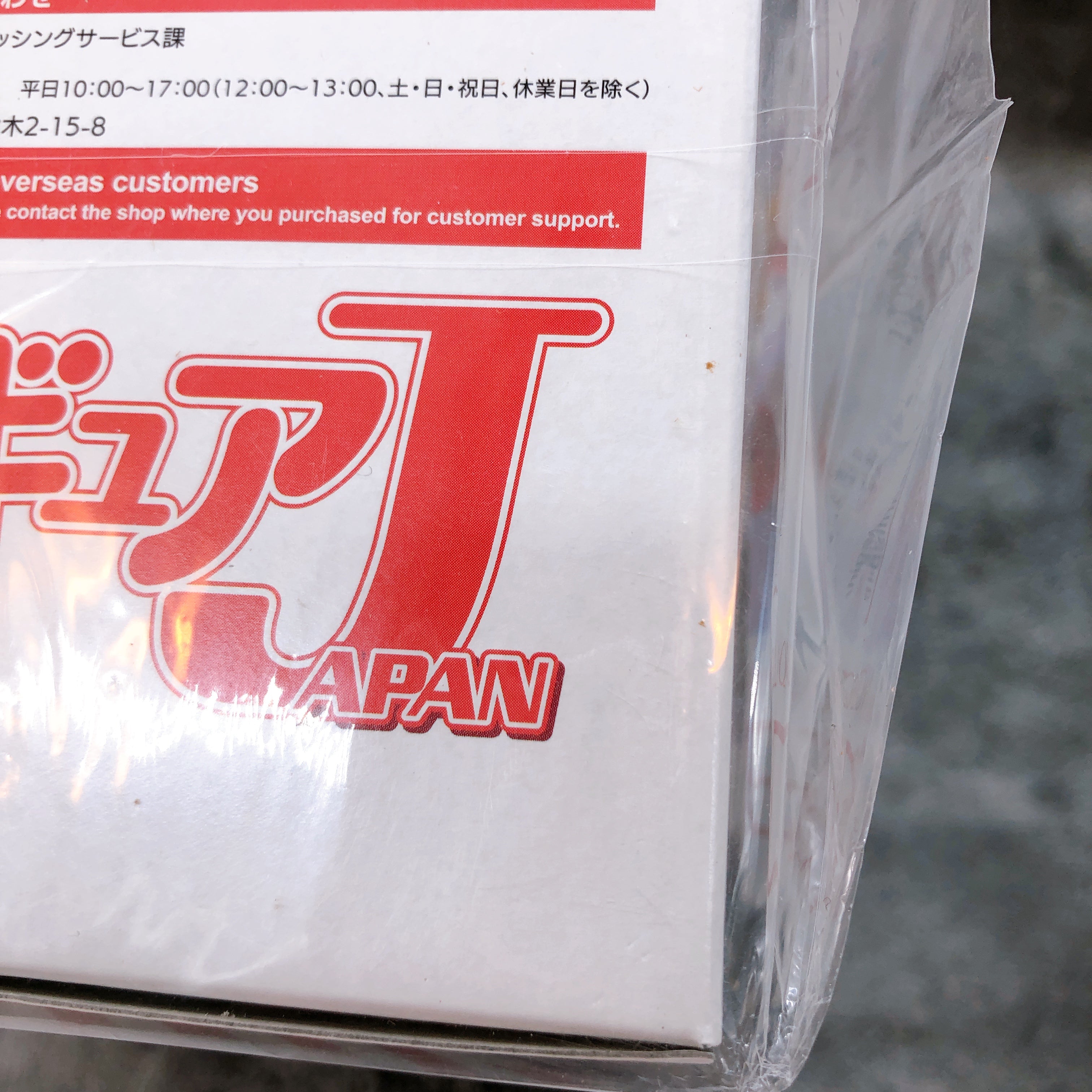 (w/Bonus) Frame Arms Girl Baselard Limited Color HJ Edition Kit KOTOBUKIYA NEW