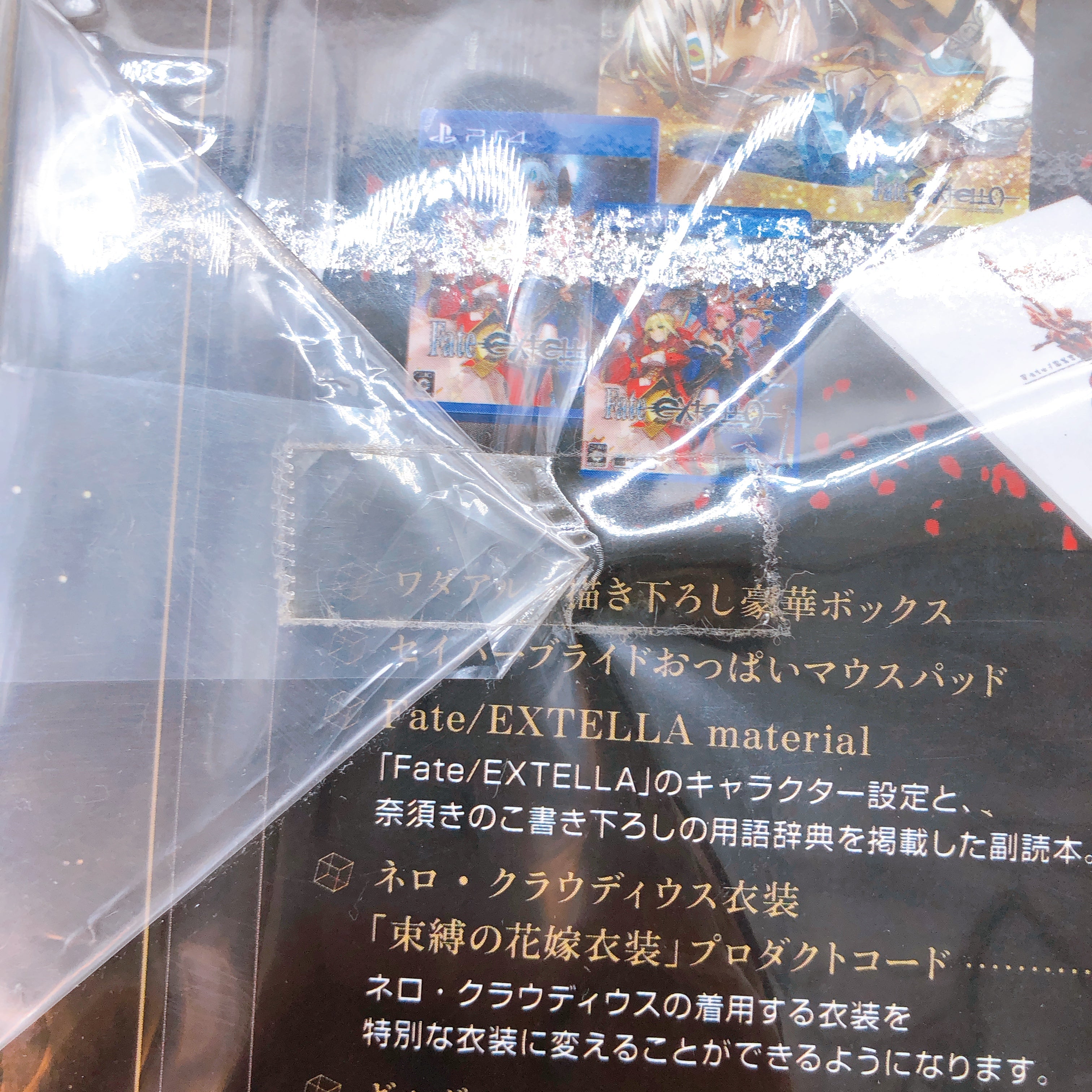 PS4 PS Vita Fate EXTELLA VELBER BOX Limited Edition Marvelous Game Sealed New