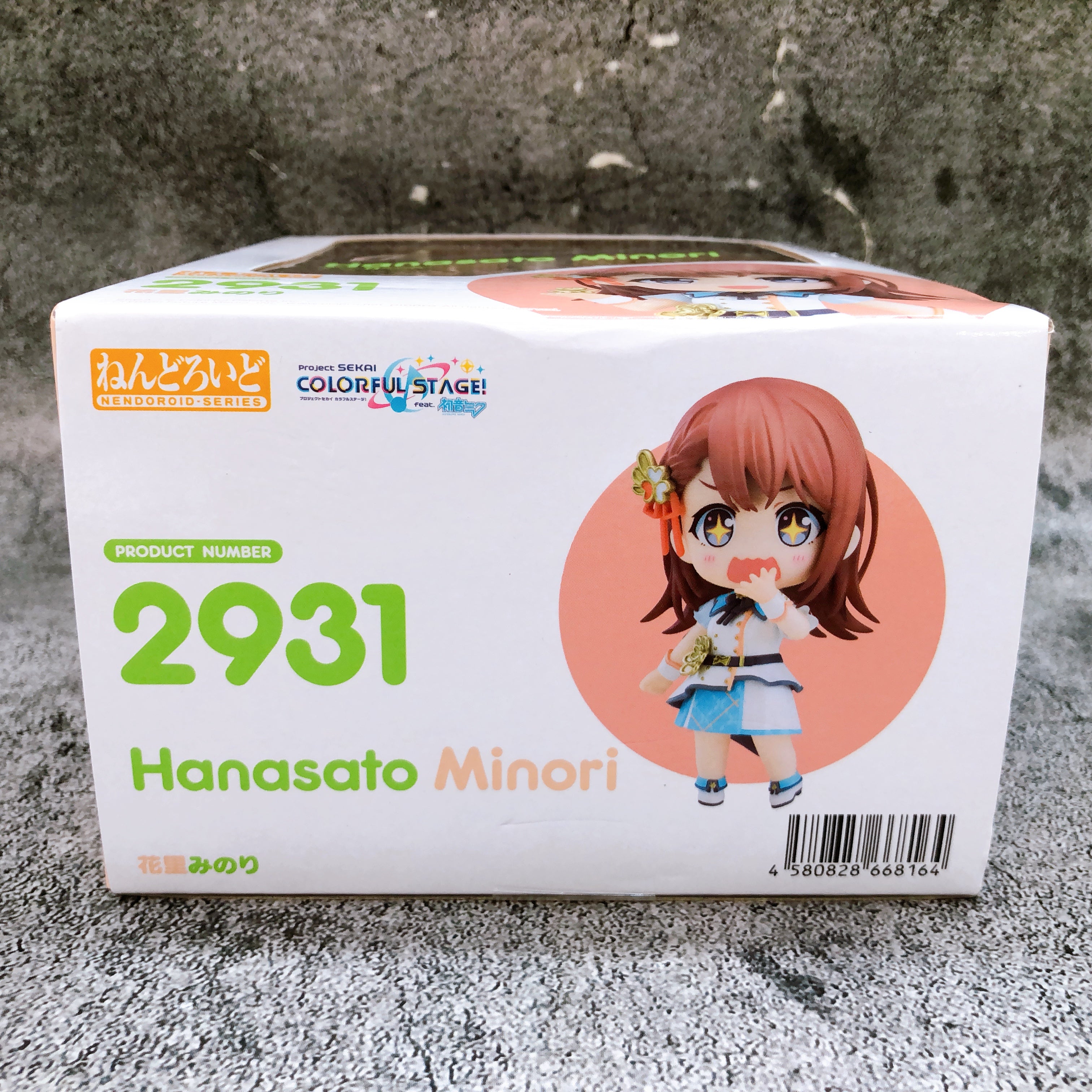Project Sekai Colorful Stage! Minori Hanasato Nendoroid 2931 Action Figure 15+