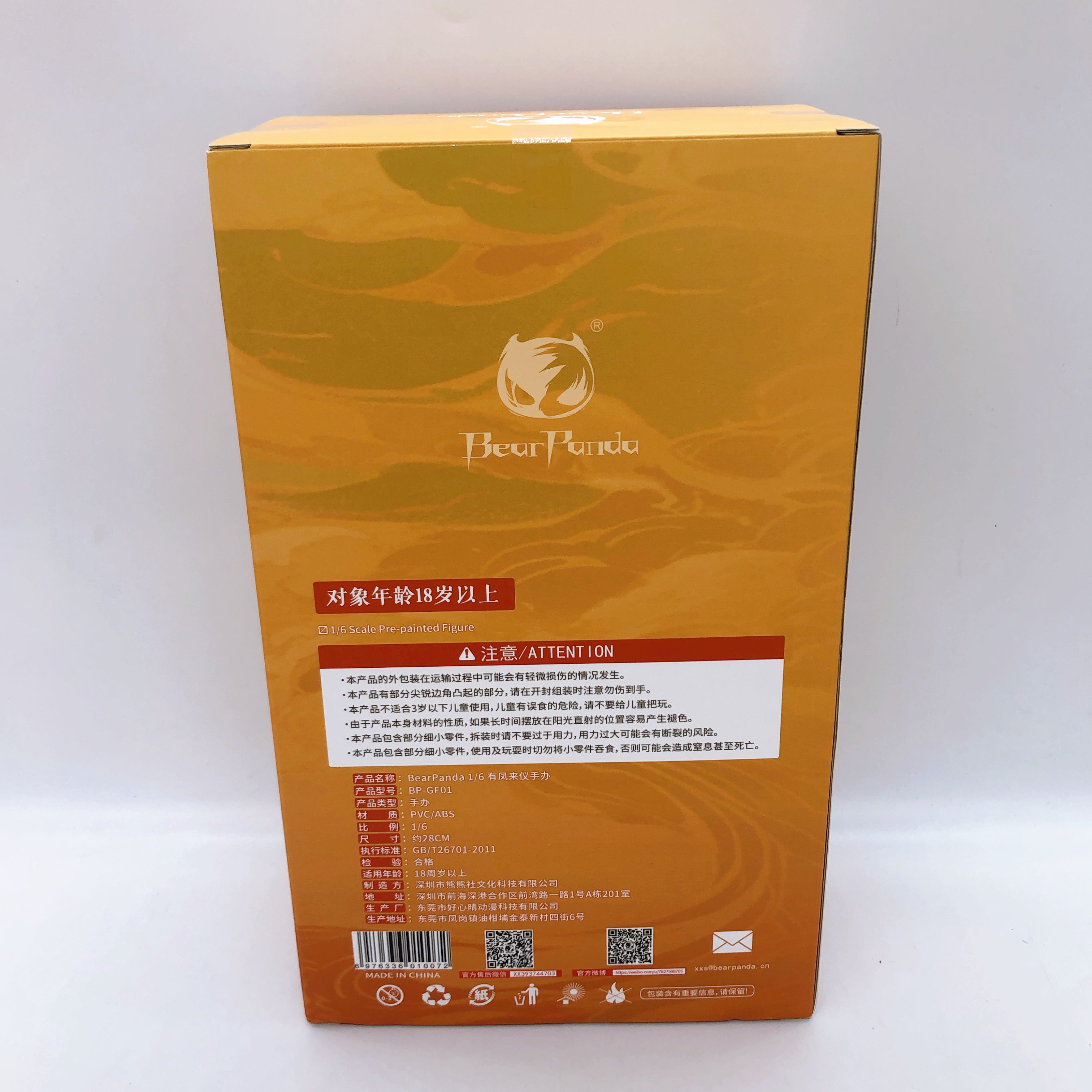 You Feng Lai Yi 1/6 Scale Figure BearPanda Japan Sealed