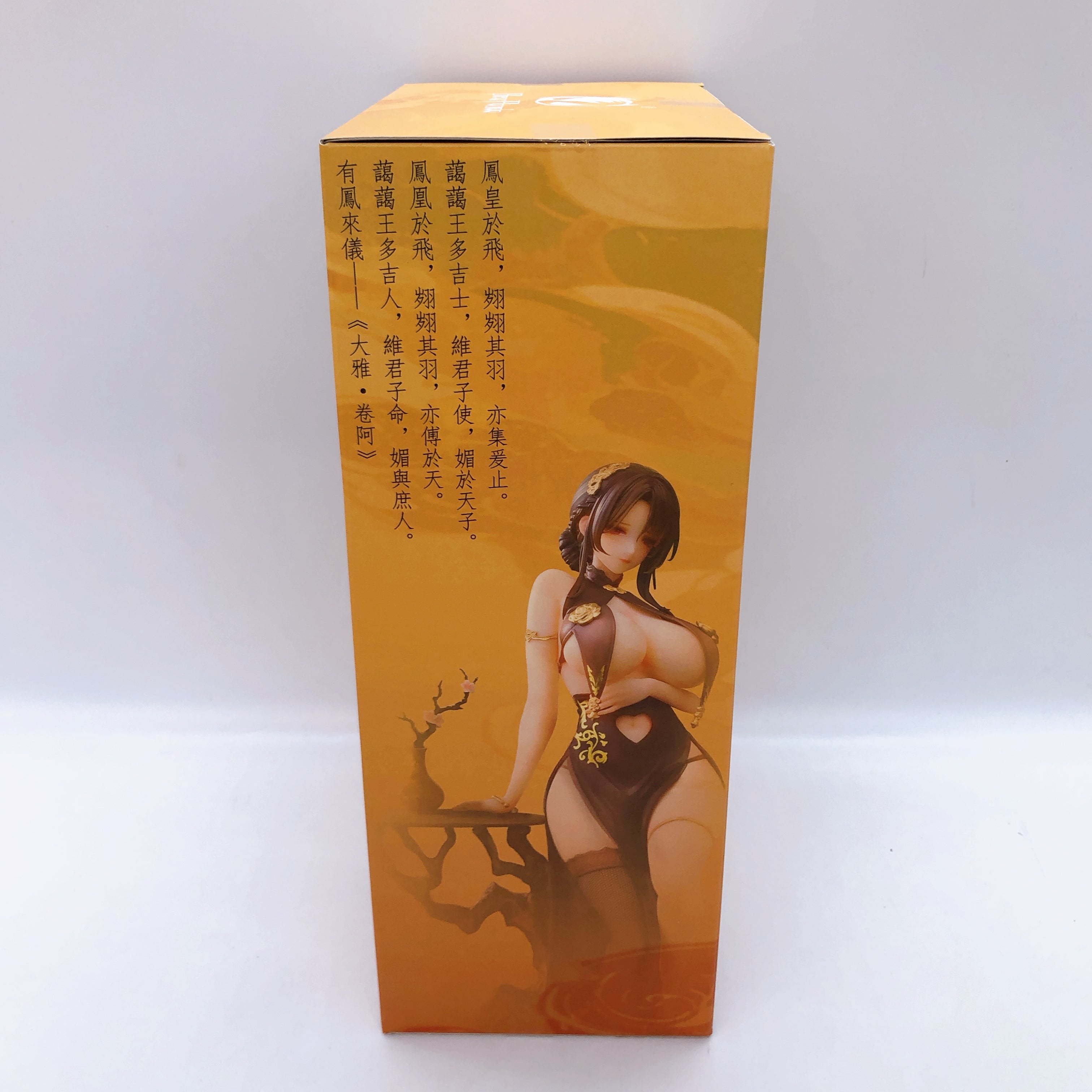 You Feng Lai Yi 1/6 Scale Figure BearPanda Japan Sealed