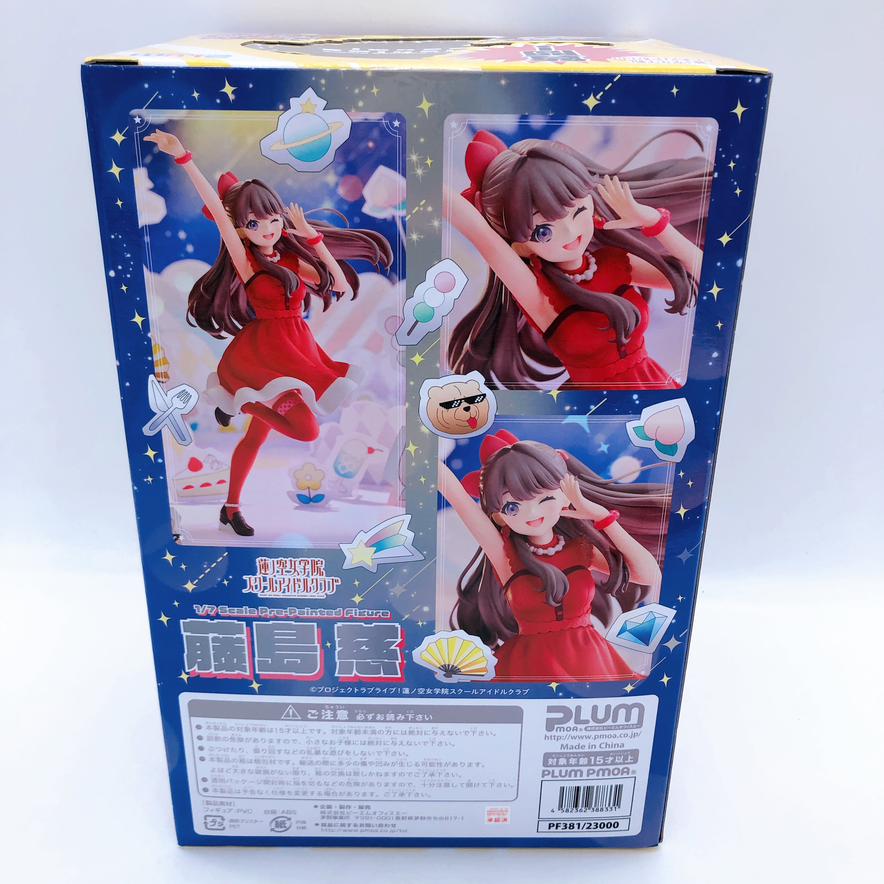 (w/Bonus) Love Live Megumi Fujishima 1/7 Scale Figure Plum Japan Hasunosora New