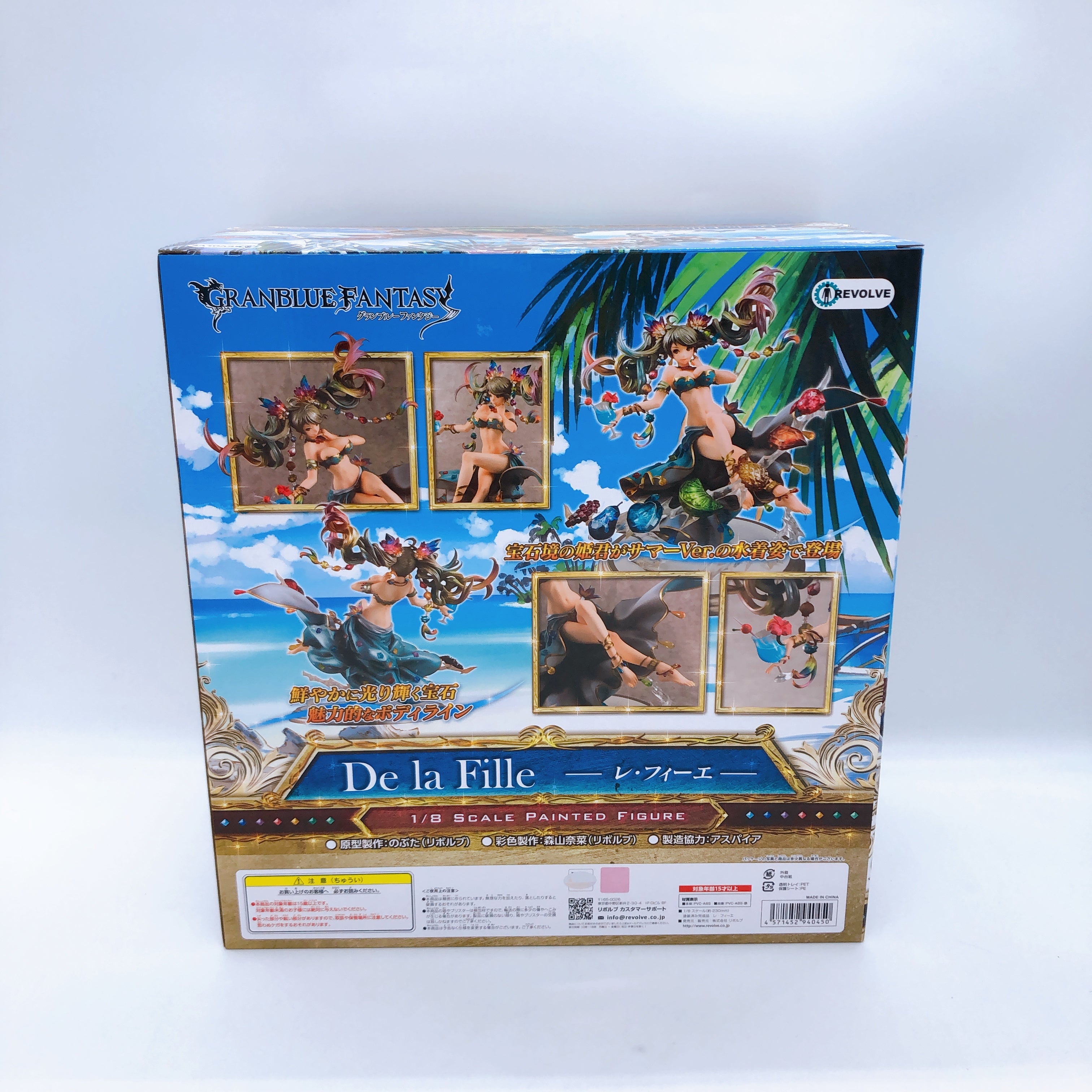 Granblue Fantasy De La Fille 1/8 Scale Figure Japan Sealed NEW