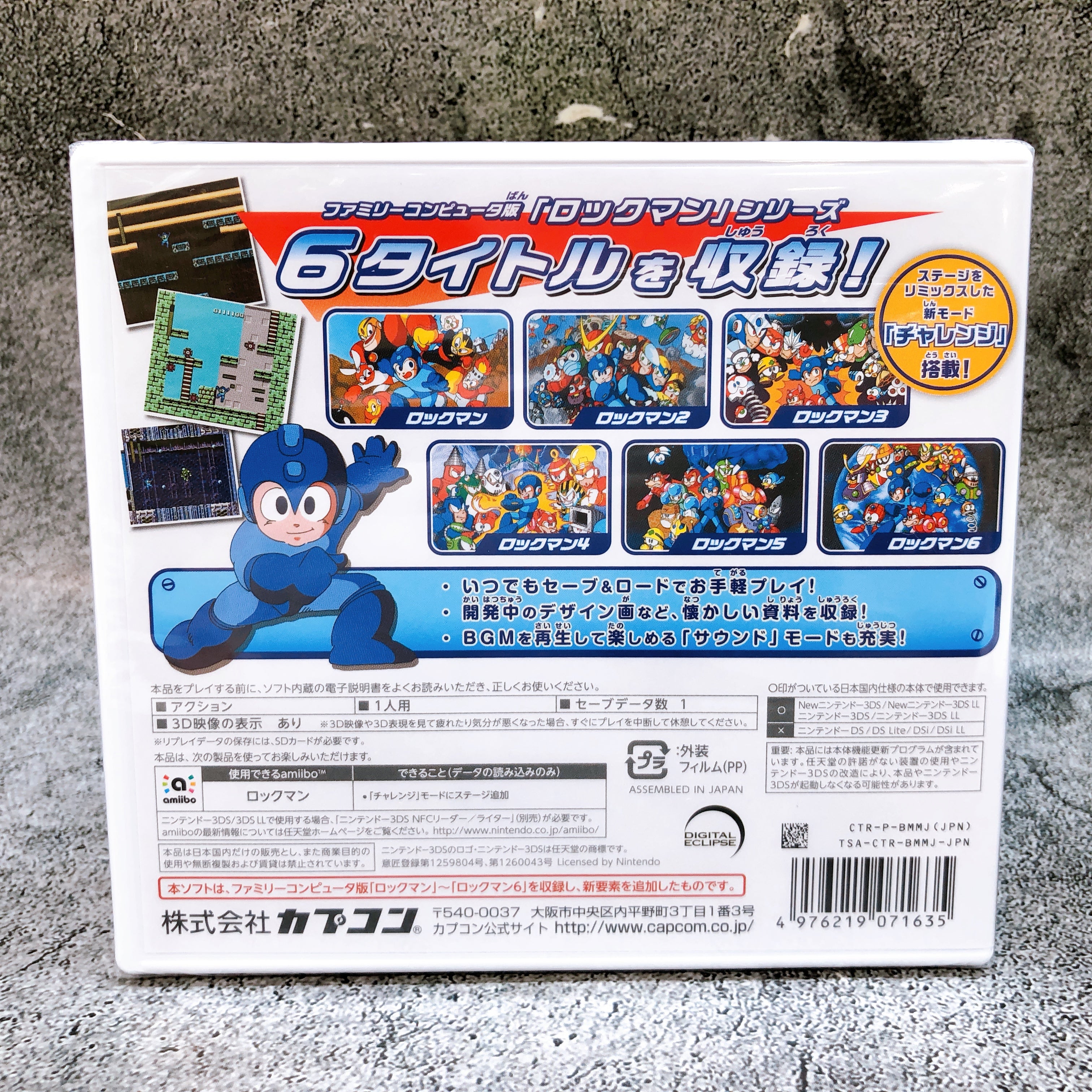 Nintendo 3DS Rockman Classics Collection Limited Edition Capcom Japan Game NEW