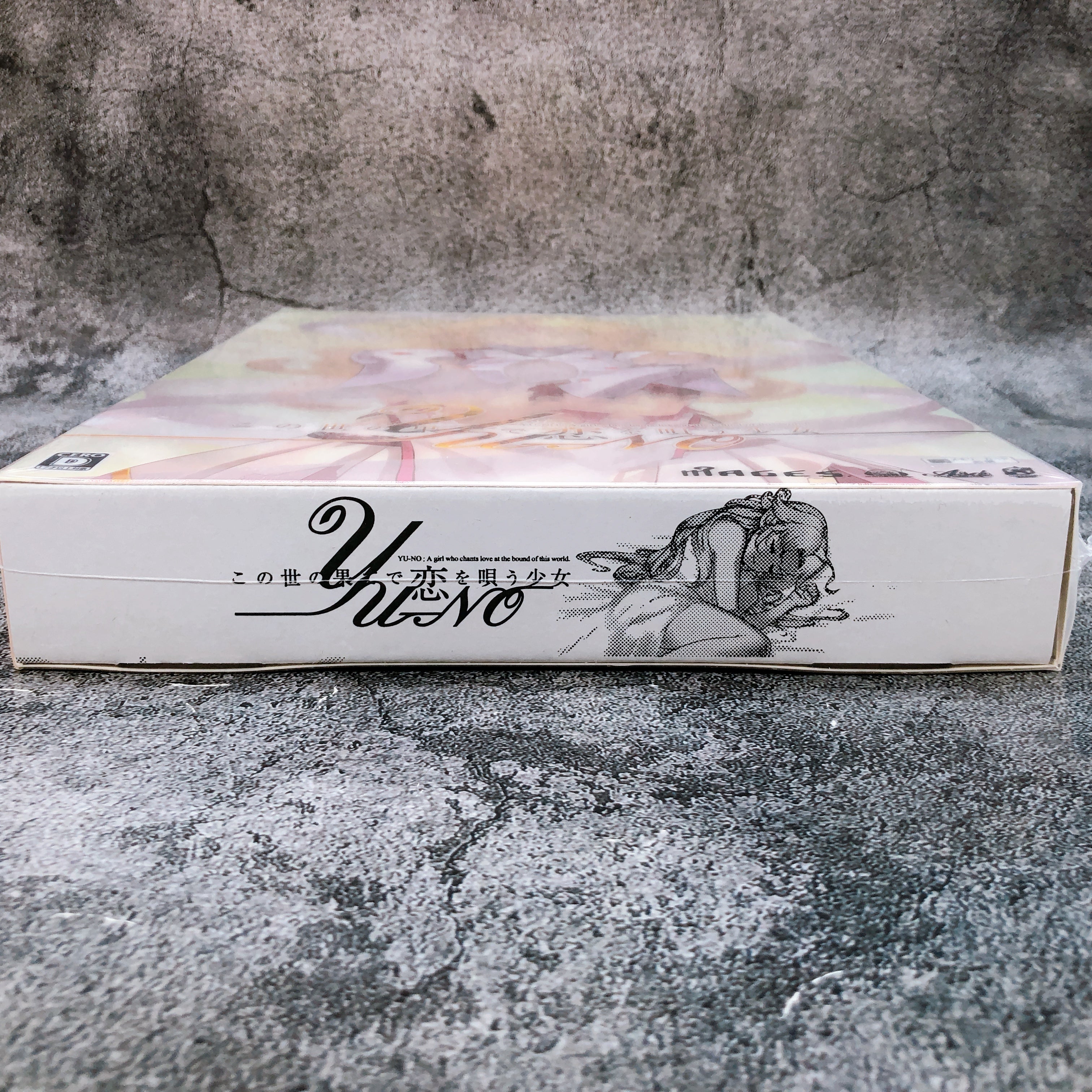 Playstation Vita YU-NO A Girl Who Chants Love Limited ver. PSV Game Sealed New