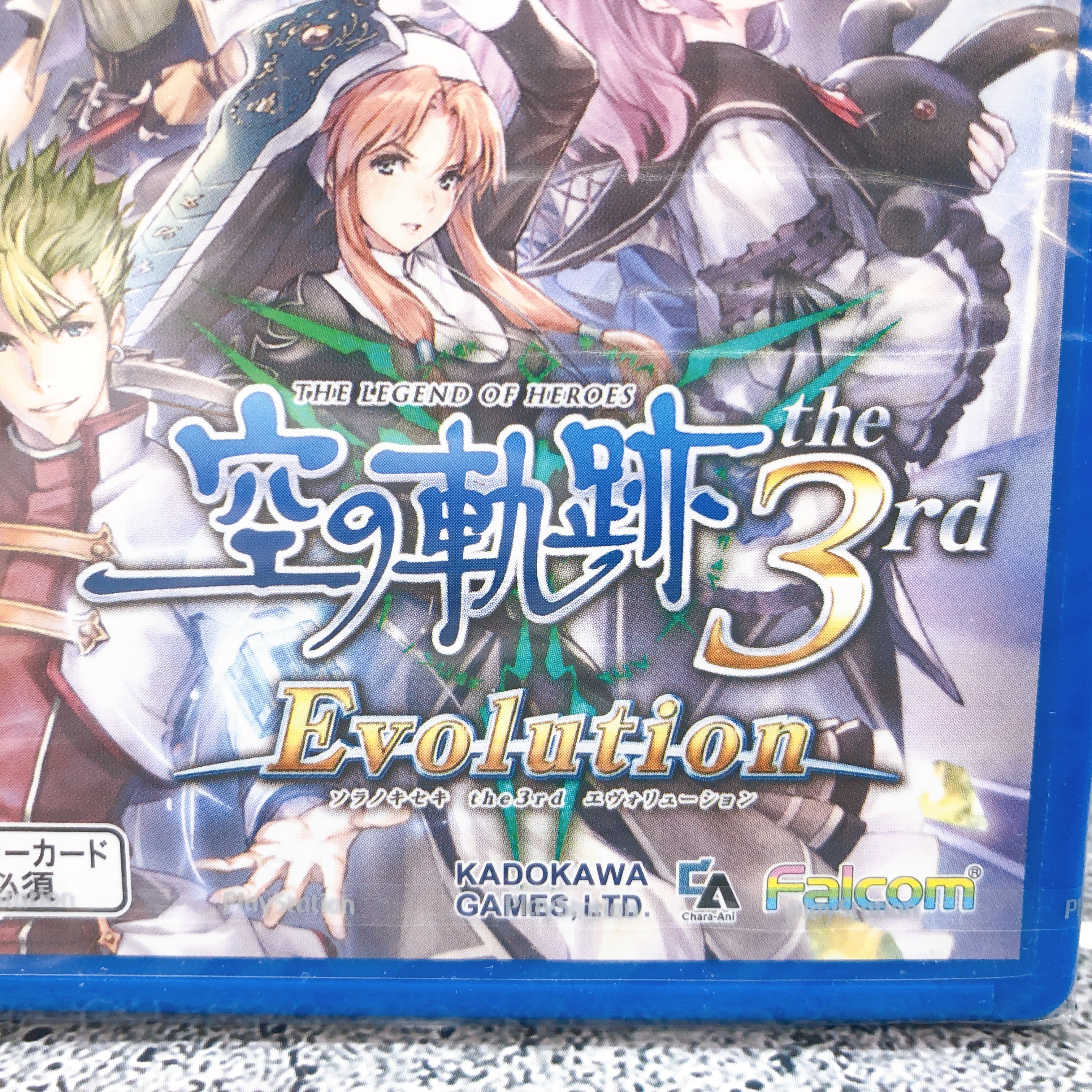 Playstation Vita The Legend of Heroes Sora no Kiseki 3rd Evolution Sealed New