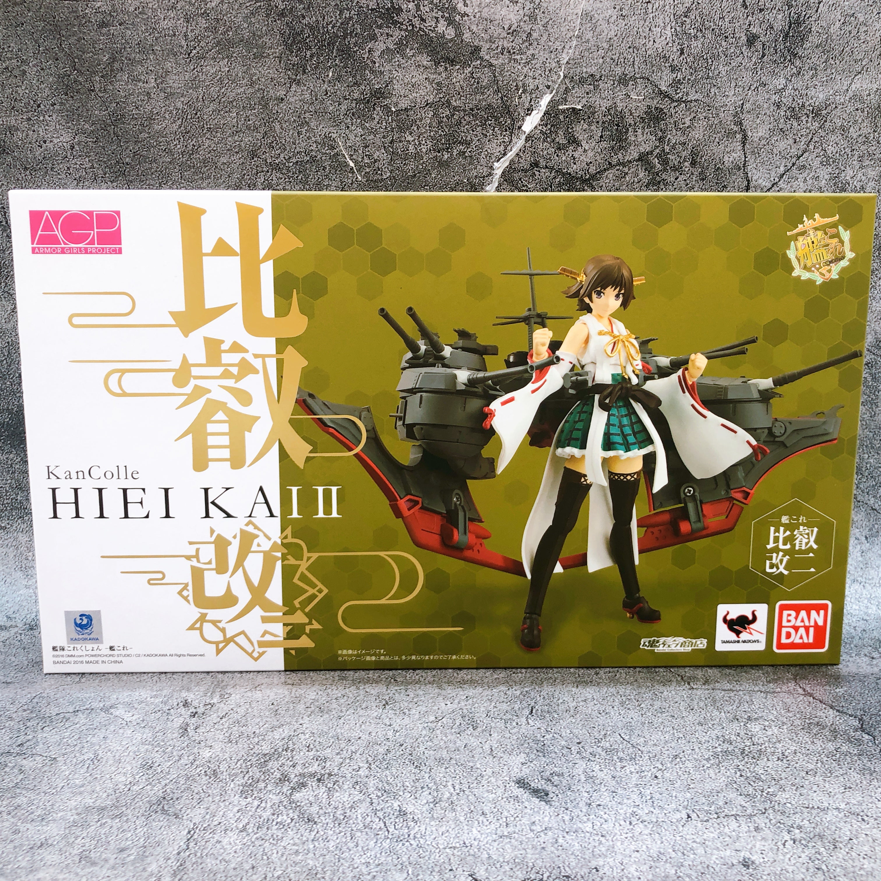 Armor Girls Project KanColle Hiei Kai II Ni AGP Action Figure Bandai Sealed New