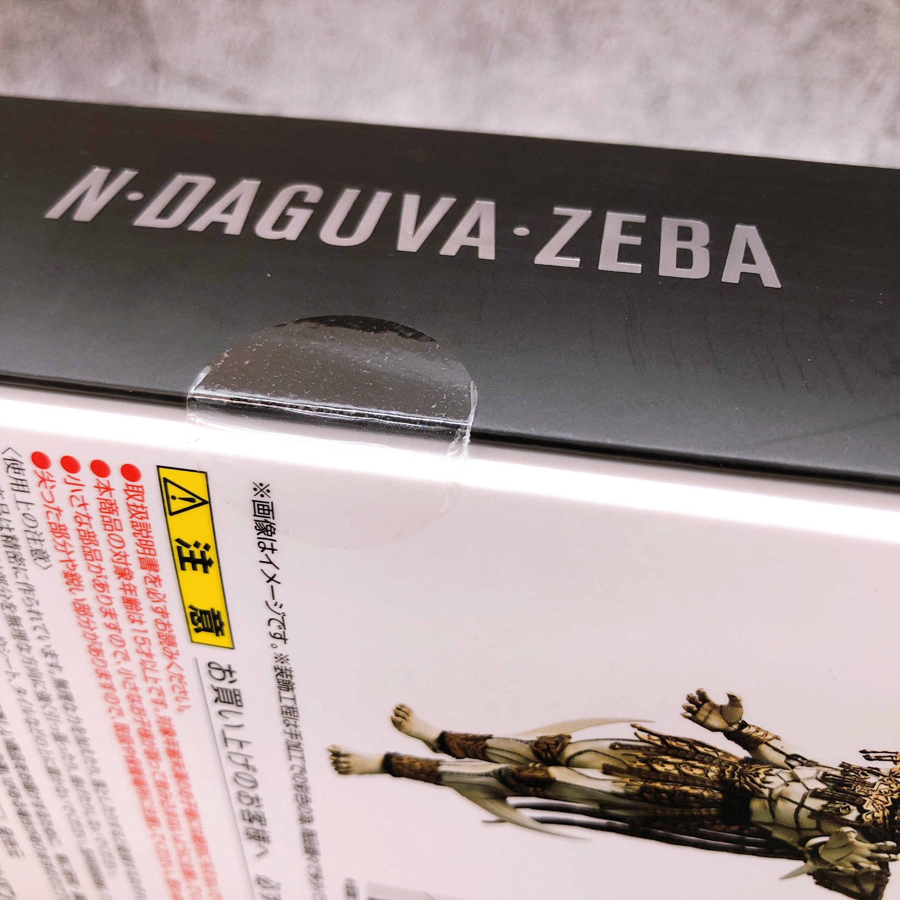 N Daguva Zeba Kamen Rider Kuuga S.H.Figuarts Shinkocchou Seihou Action Figure