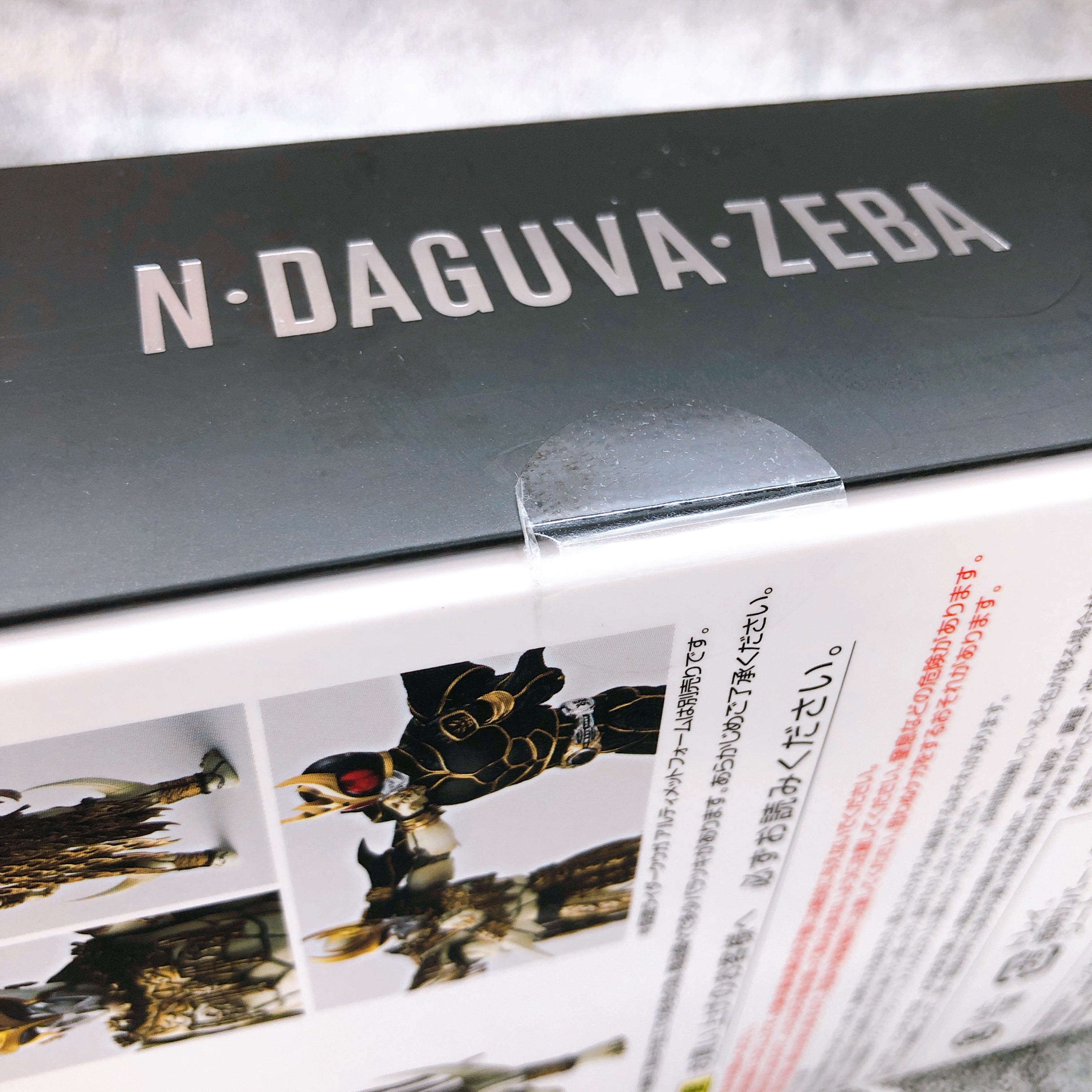 N Daguva Zeba Kamen Rider Kuuga S.H.Figuarts Shinkocchou Seihou Action Figure