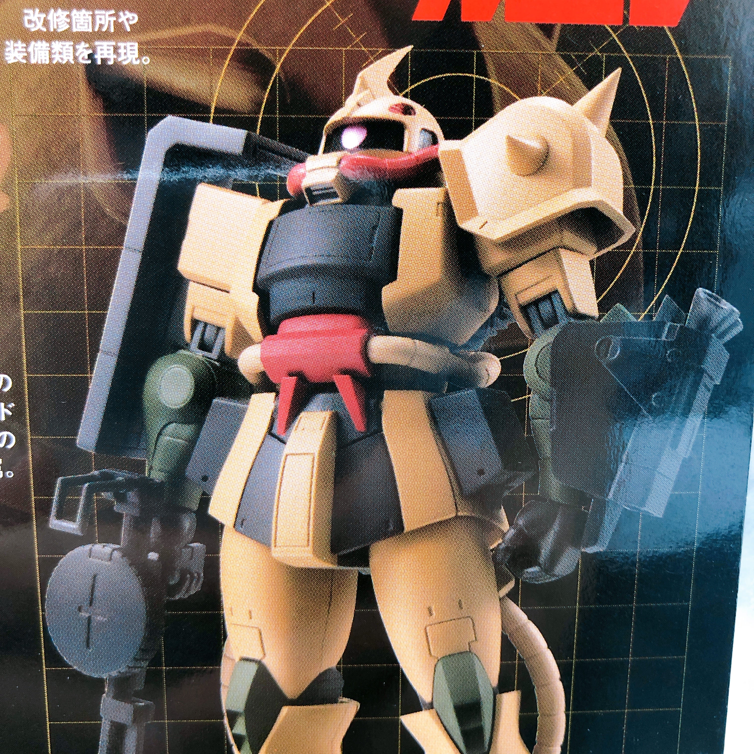 ROBOT SPIRITS Zaku Desert Type ver. A.N.I.M.E. MS-06D Action Figure Bandai Japan