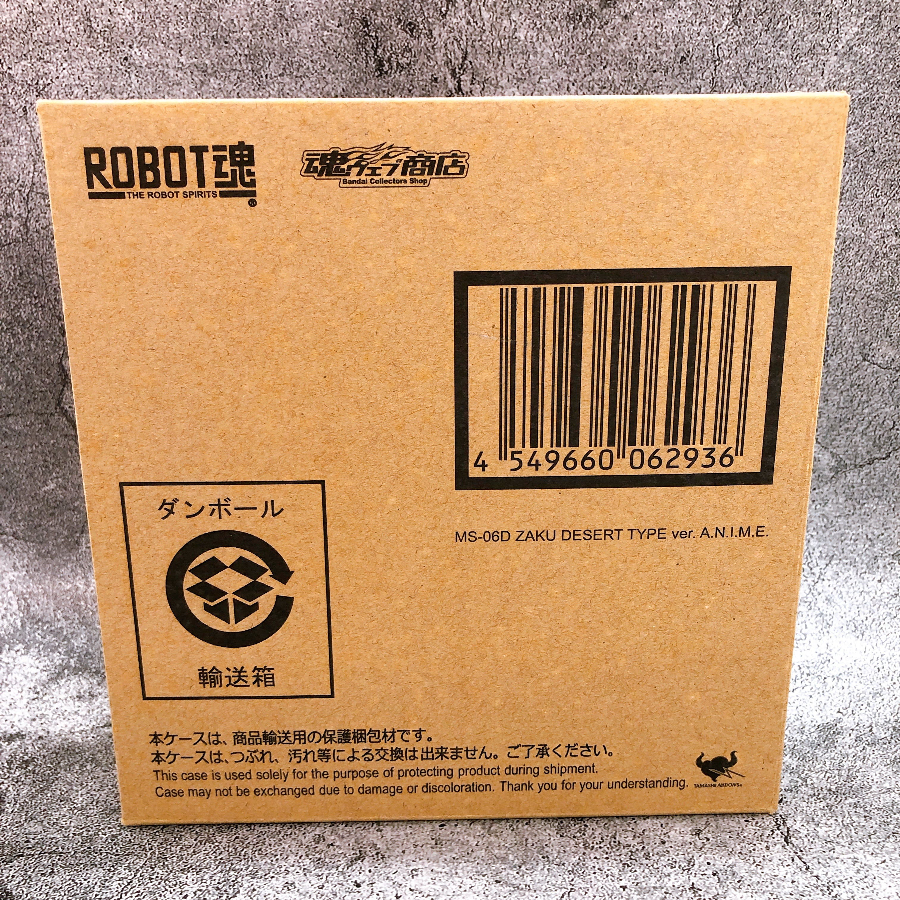 ROBOT SPIRITS Zaku Desert Type ver. A.N.I.M.E. MS-06D Action Figure Bandai Japan