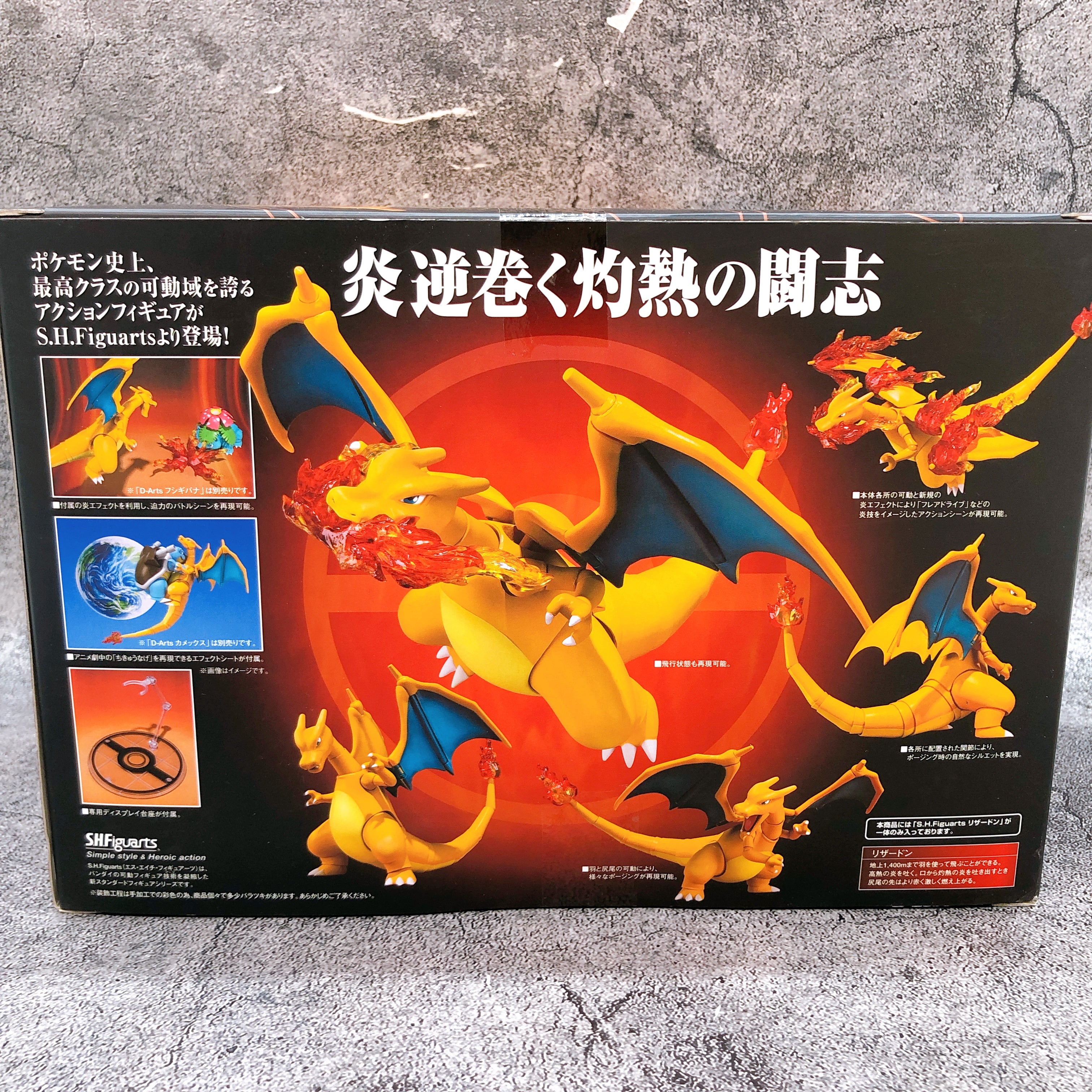 S.H.Figuarts Charizard Pokemon Game Anime Limited Figure Bandai Japan Sealed NEW