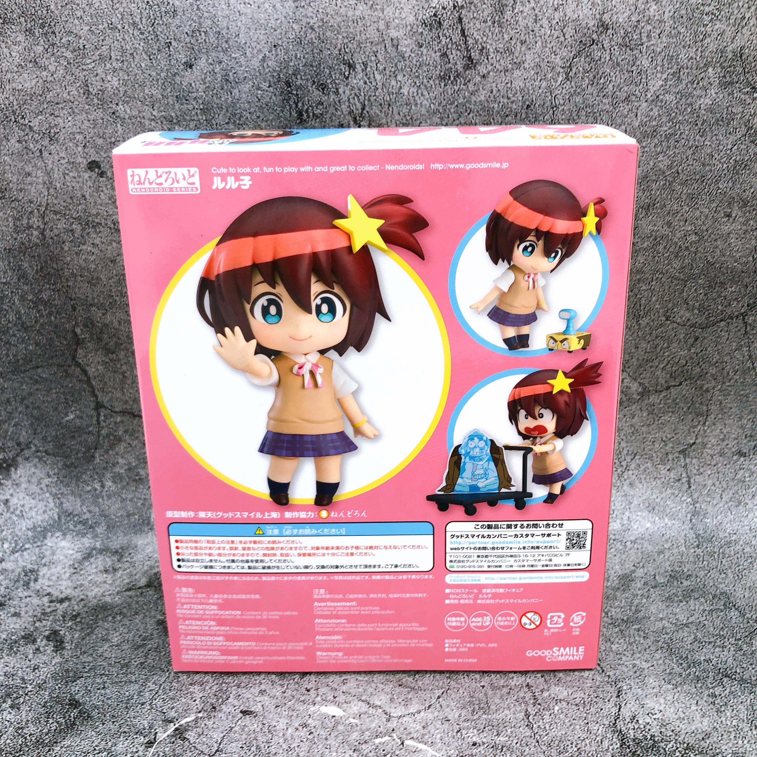 Luluco Space Patrol Luluco Nendoroid 644 Action Figure Good Smile Company NEW