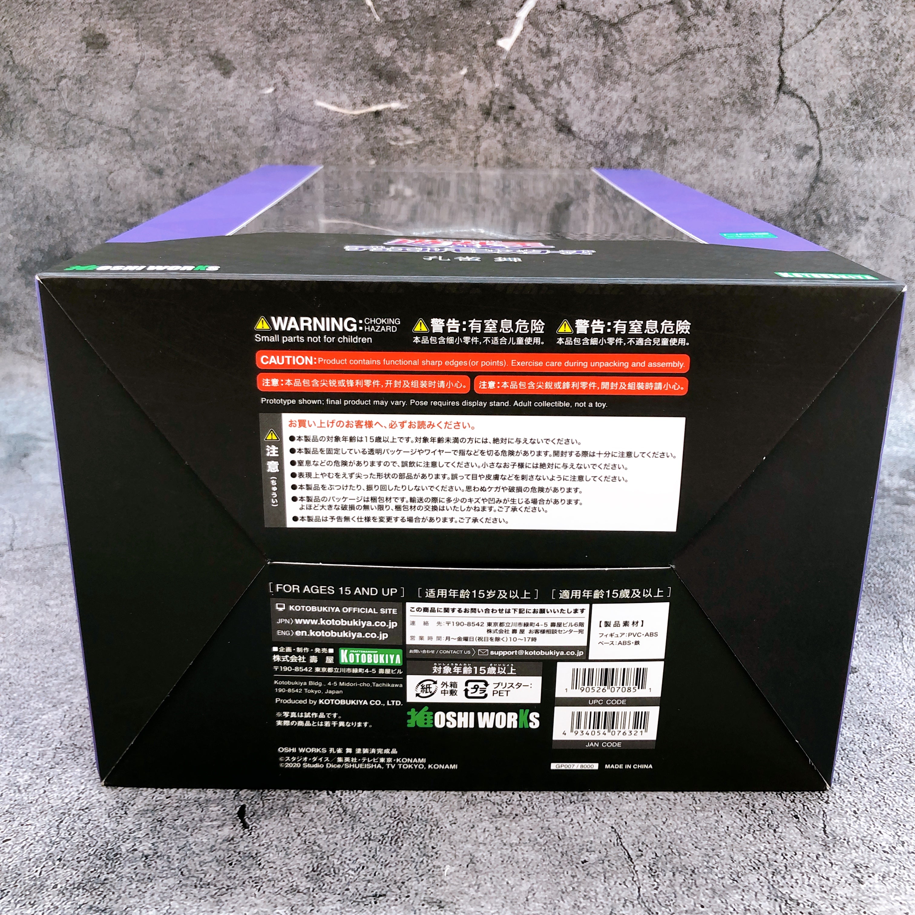 Yu-Gi-Oh! Mai Valentine Kujaku Oshi Works 1/7 Scale Figure Kotobukiya Japan NEW