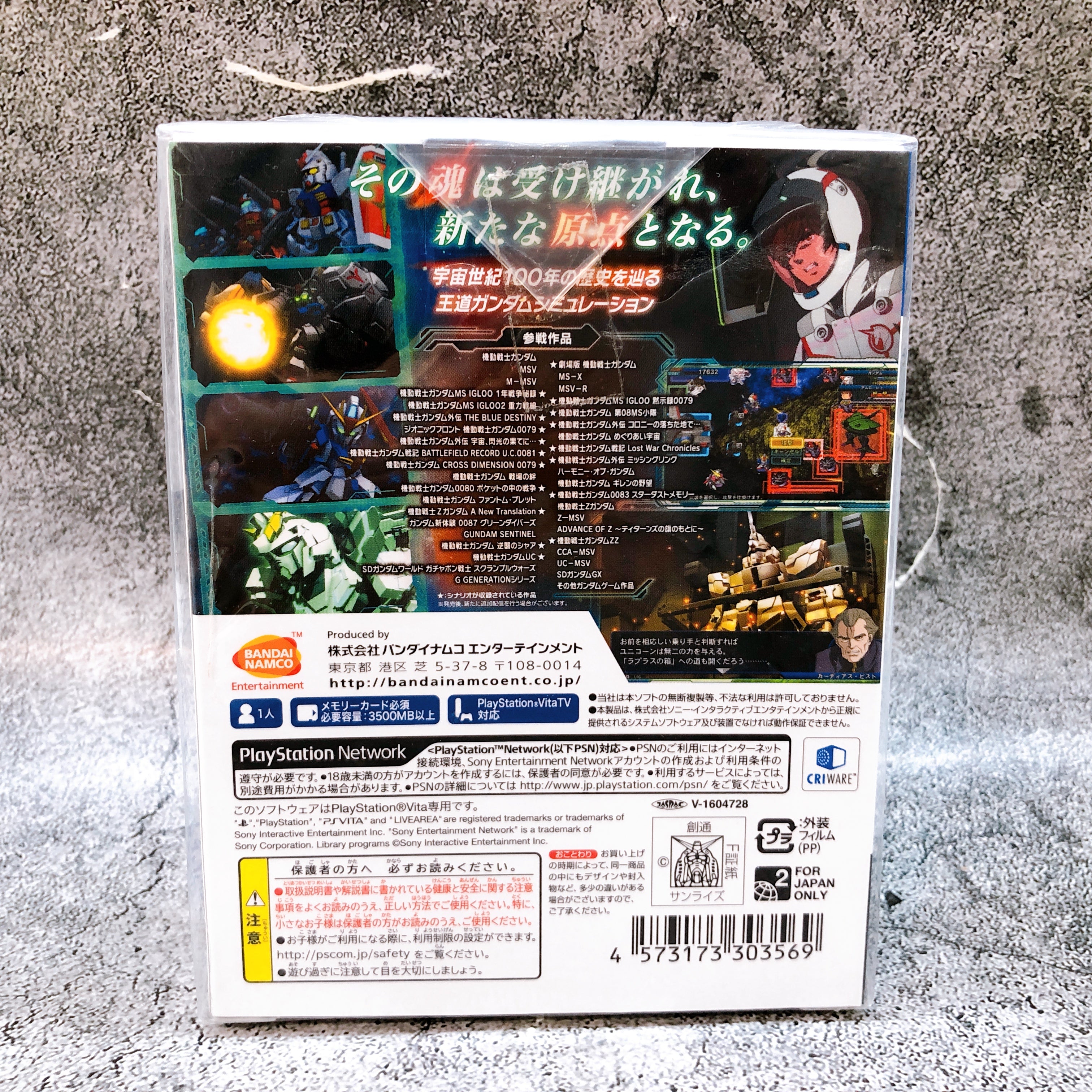 Playstation Vita SD Gundam G Generation Genesis PSV Bandai Japan Game Sealed New