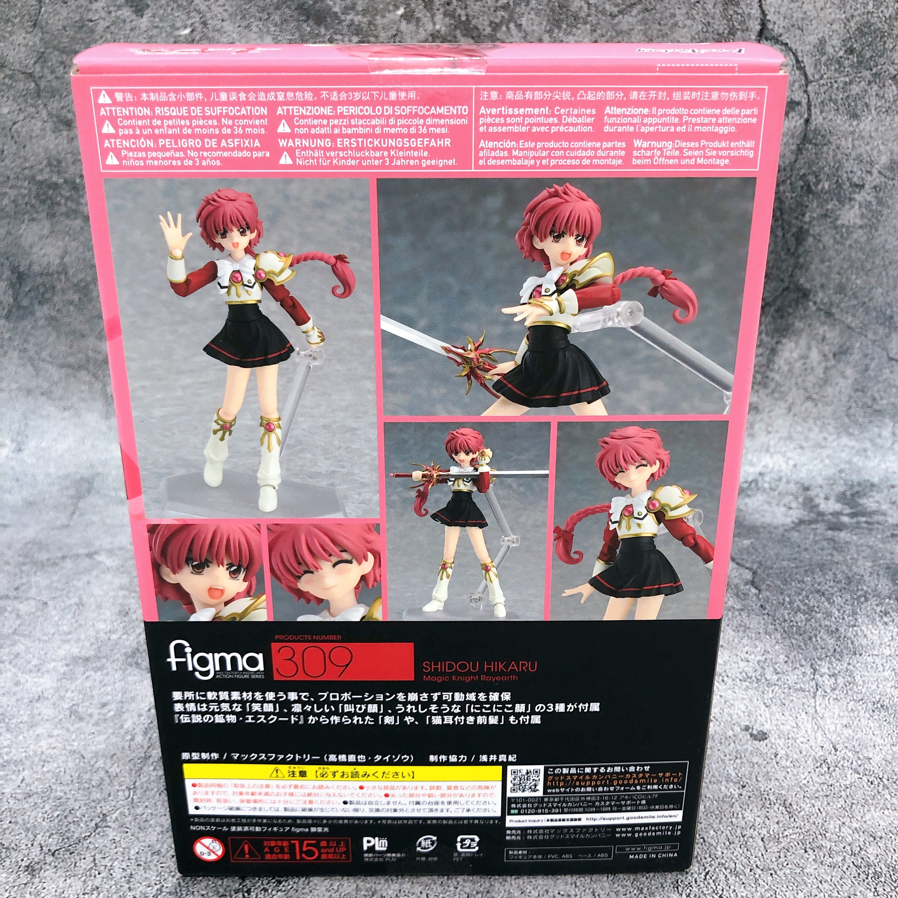 Magic Knight Rayearth Shidou Hikaru Figma 309 Action Figure Max Factory Japan