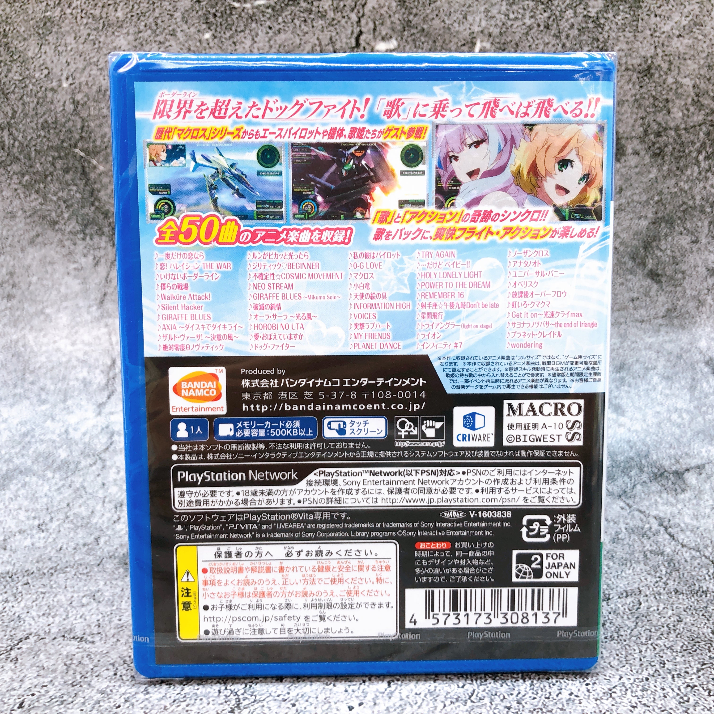 Playstation Vita Macross Delta Scramble Runpika Sound Edition Game Sealed New