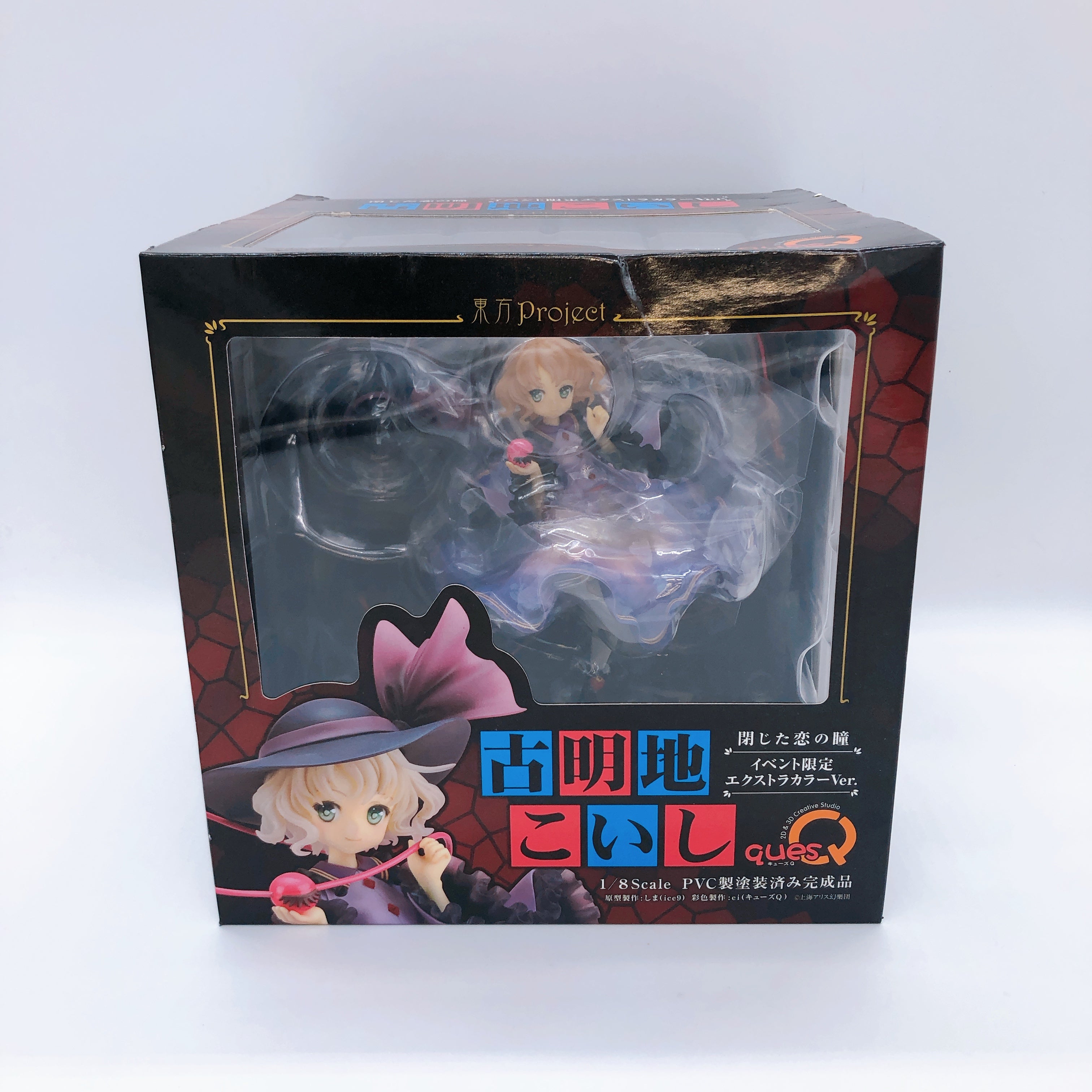 Touhou Project Komeiji Koishi Extra Color ver. 1/8 Figure Ques Q Japan Sealed