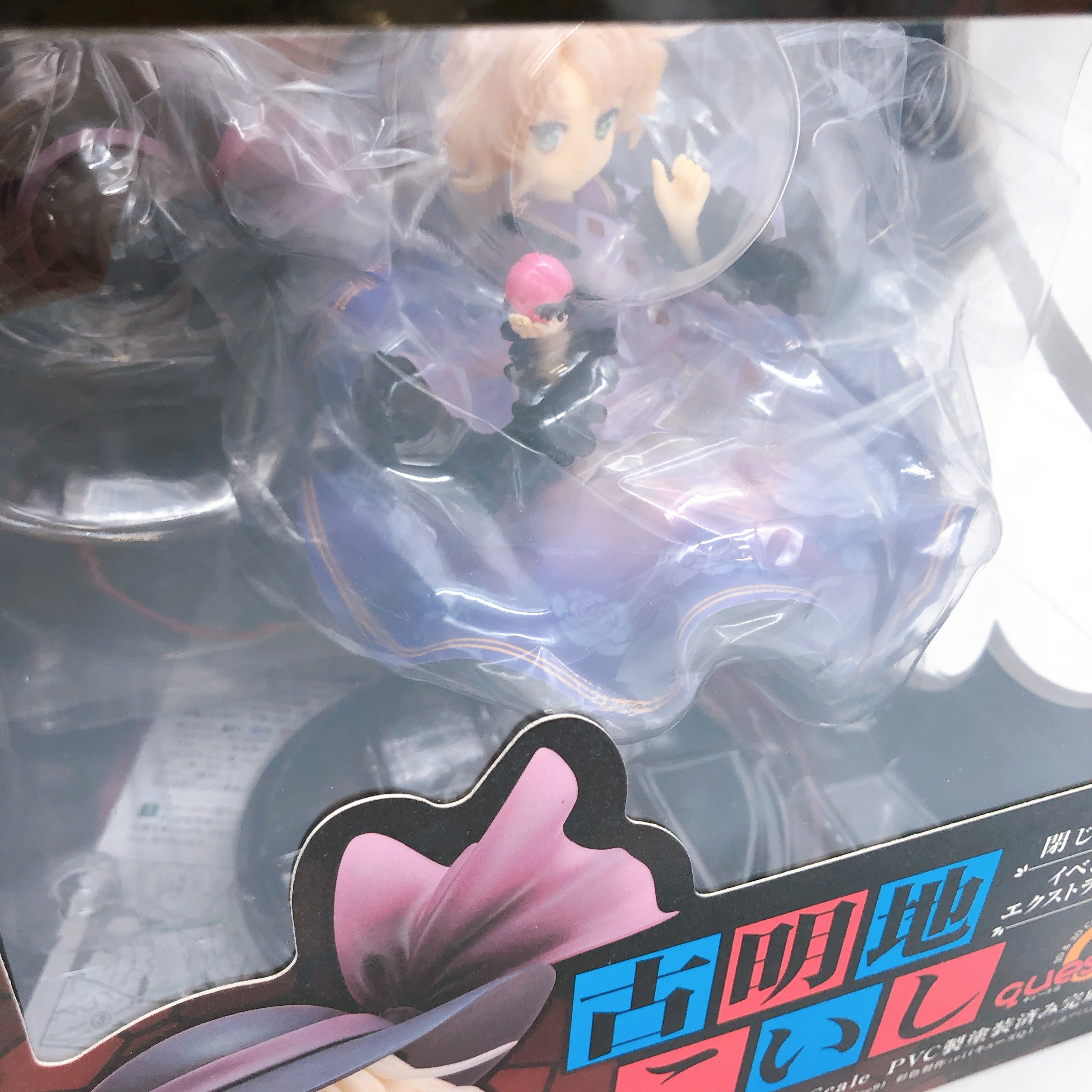 Touhou Project Komeiji Koishi Extra Color ver. 1/8 Figure Ques Q Japan Sealed