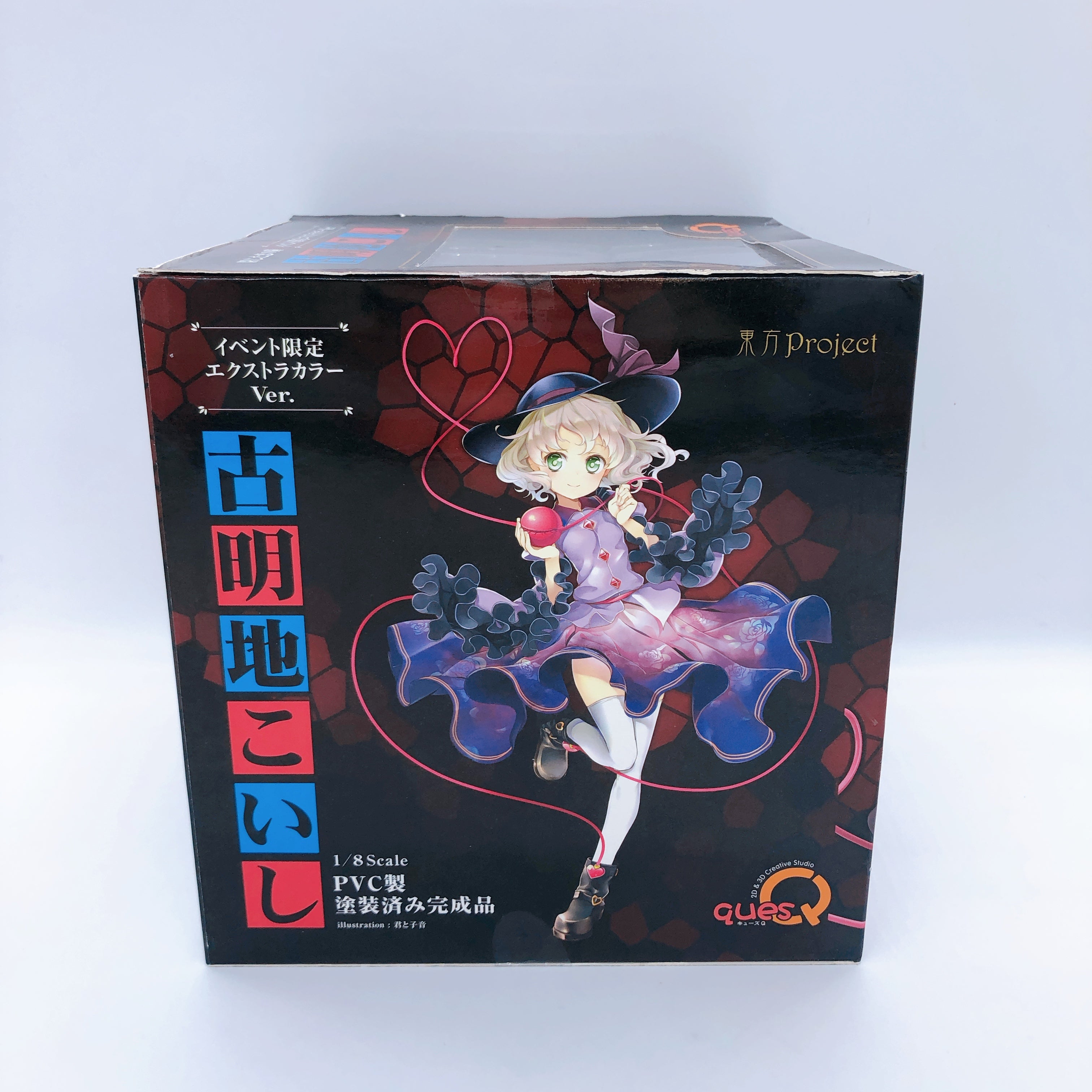 Touhou Project Komeiji Koishi Extra Color ver. 1/8 Figure Ques Q Japan Sealed