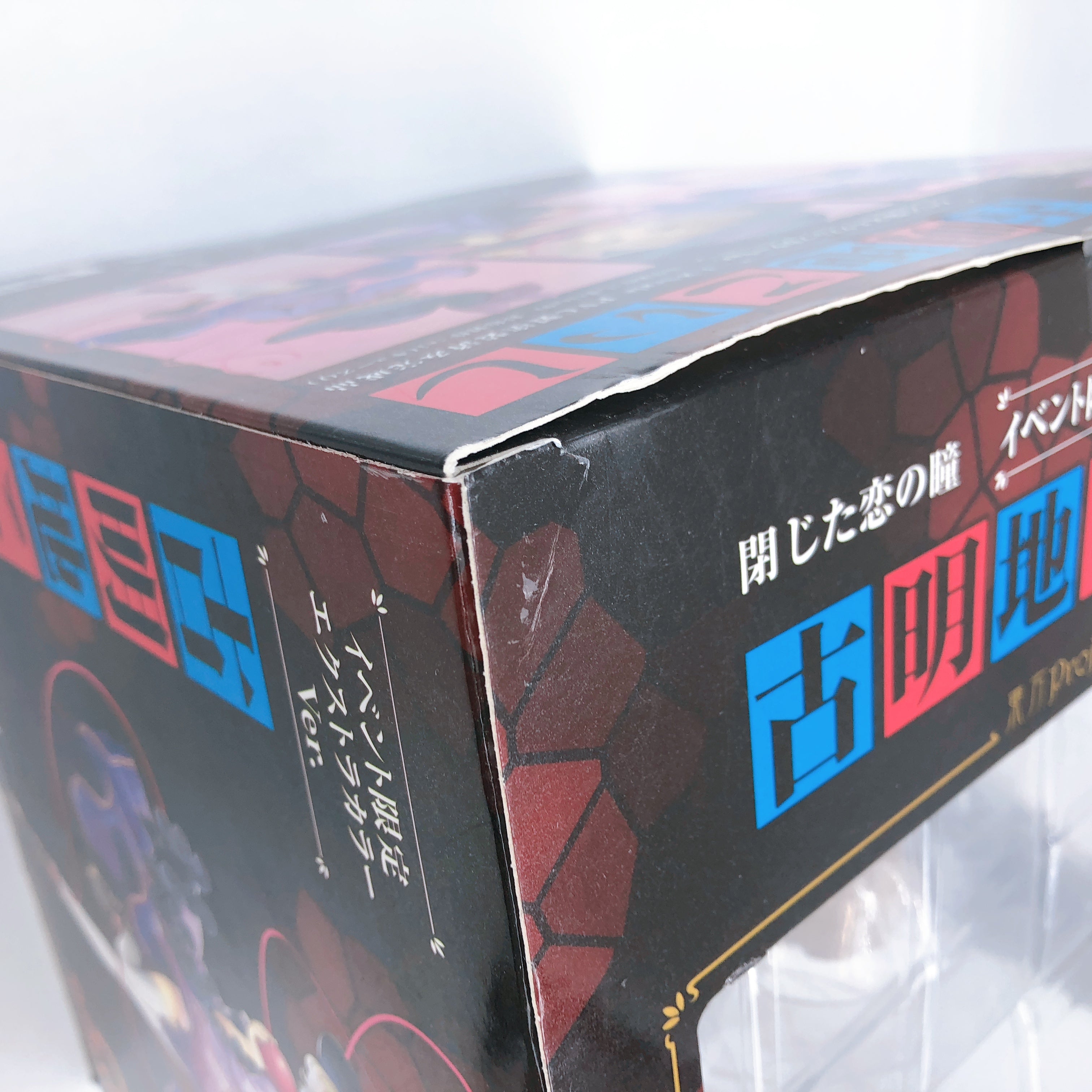 Touhou Project Komeiji Koishi Extra Color ver. 1/8 Figure Ques Q Japan Sealed