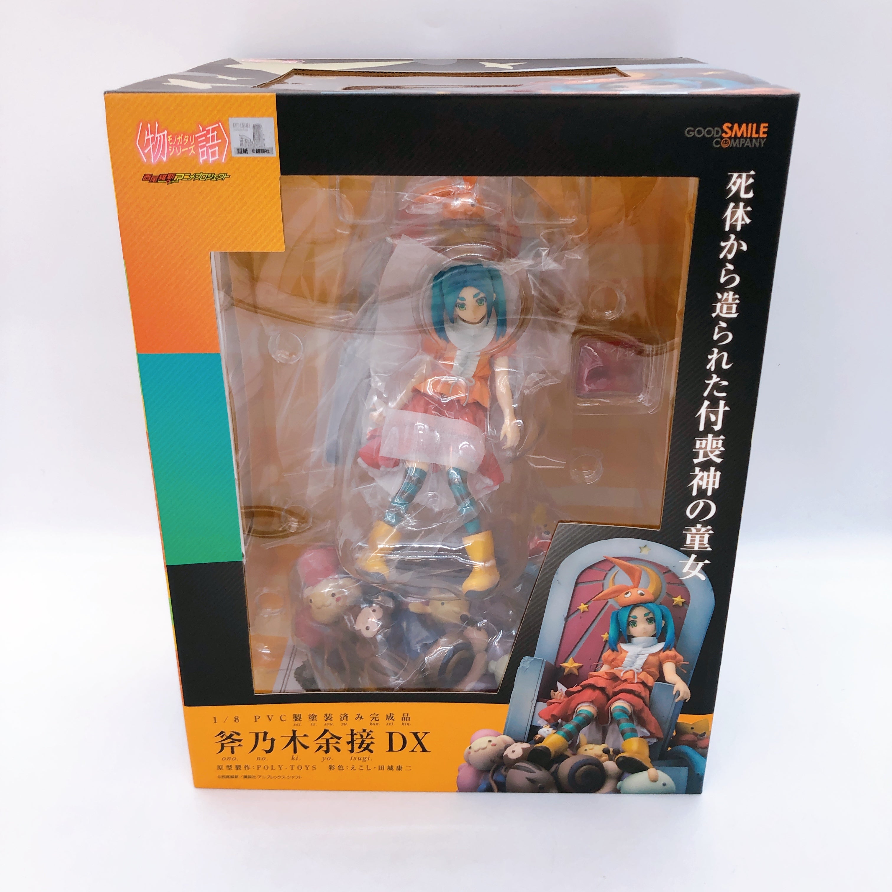 Monogatari Series Yotsugi Ononoki DX 1/8 Figure Japan Sealed NEW