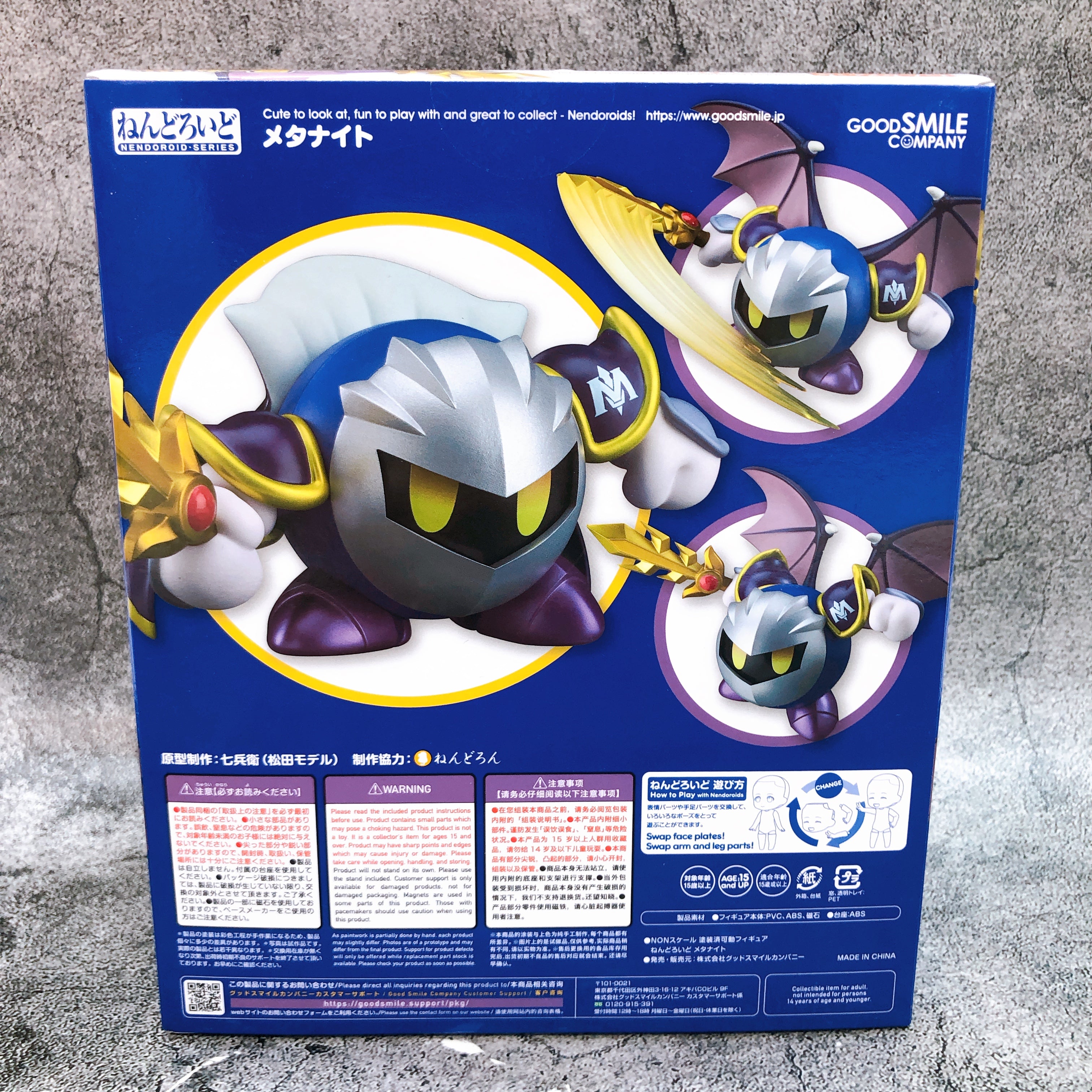 Nendoroid Meta Knight Kirby Action Figure Good Smile Company Japan NEW FASTSHIP