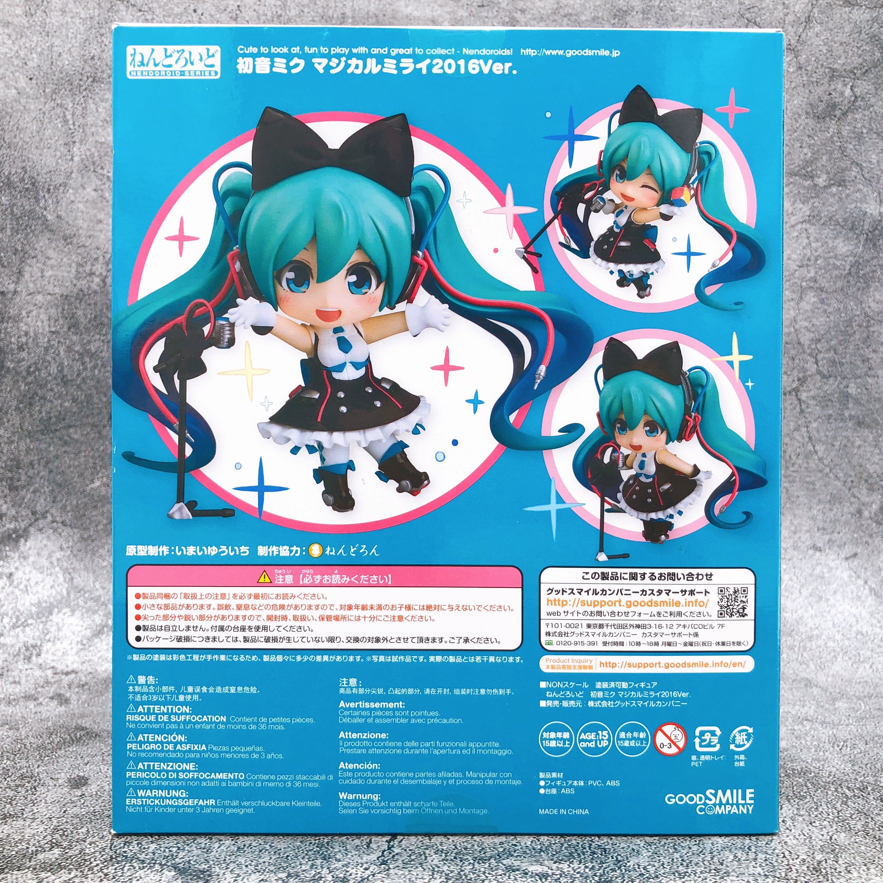 Hatsune Miku Magical Mirai 2016 Ver. Nendoroid 673