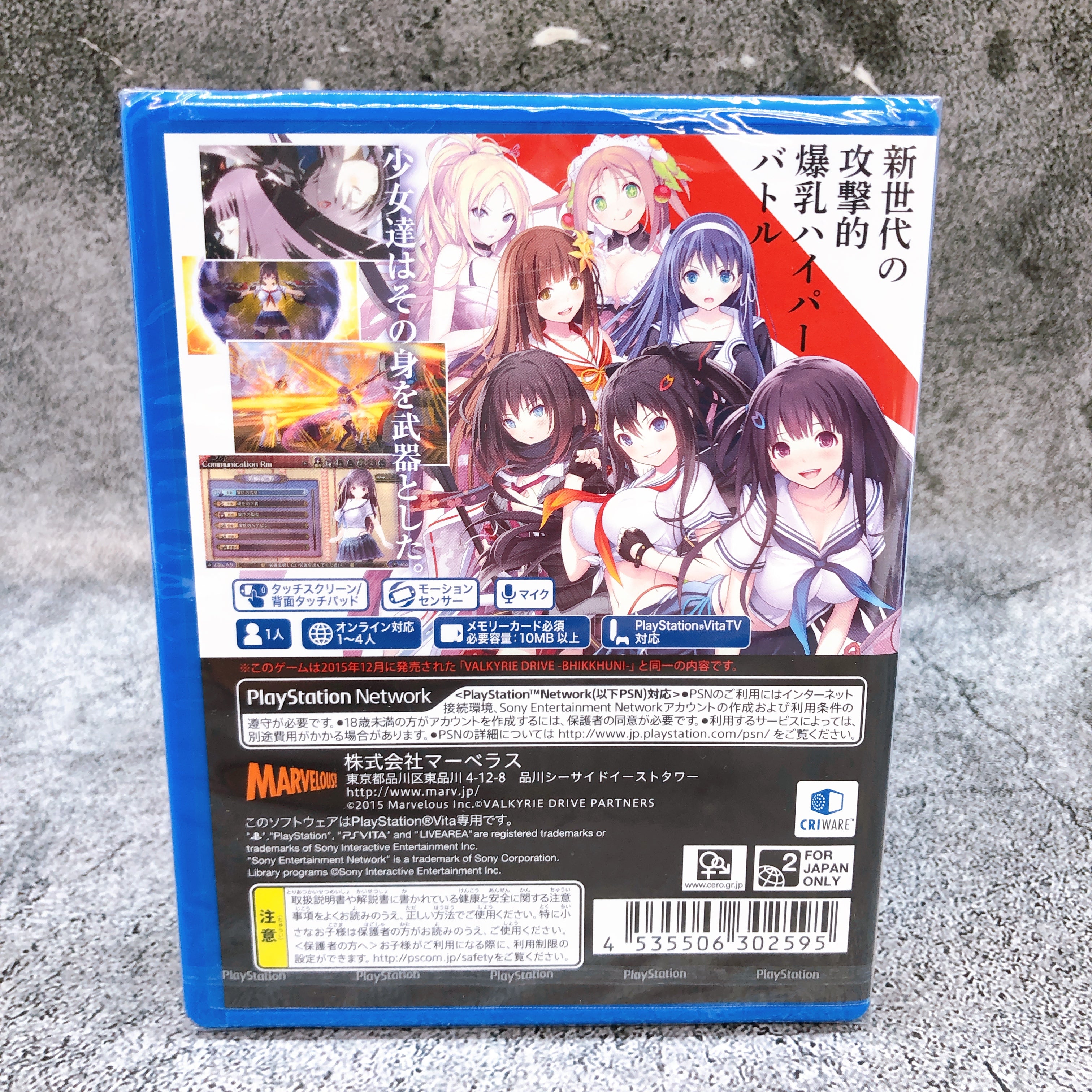 PS Vita VALKYRIE DRIVE BHIKKHUNI Bikini Party Edition PSV Japan Game Sealed New