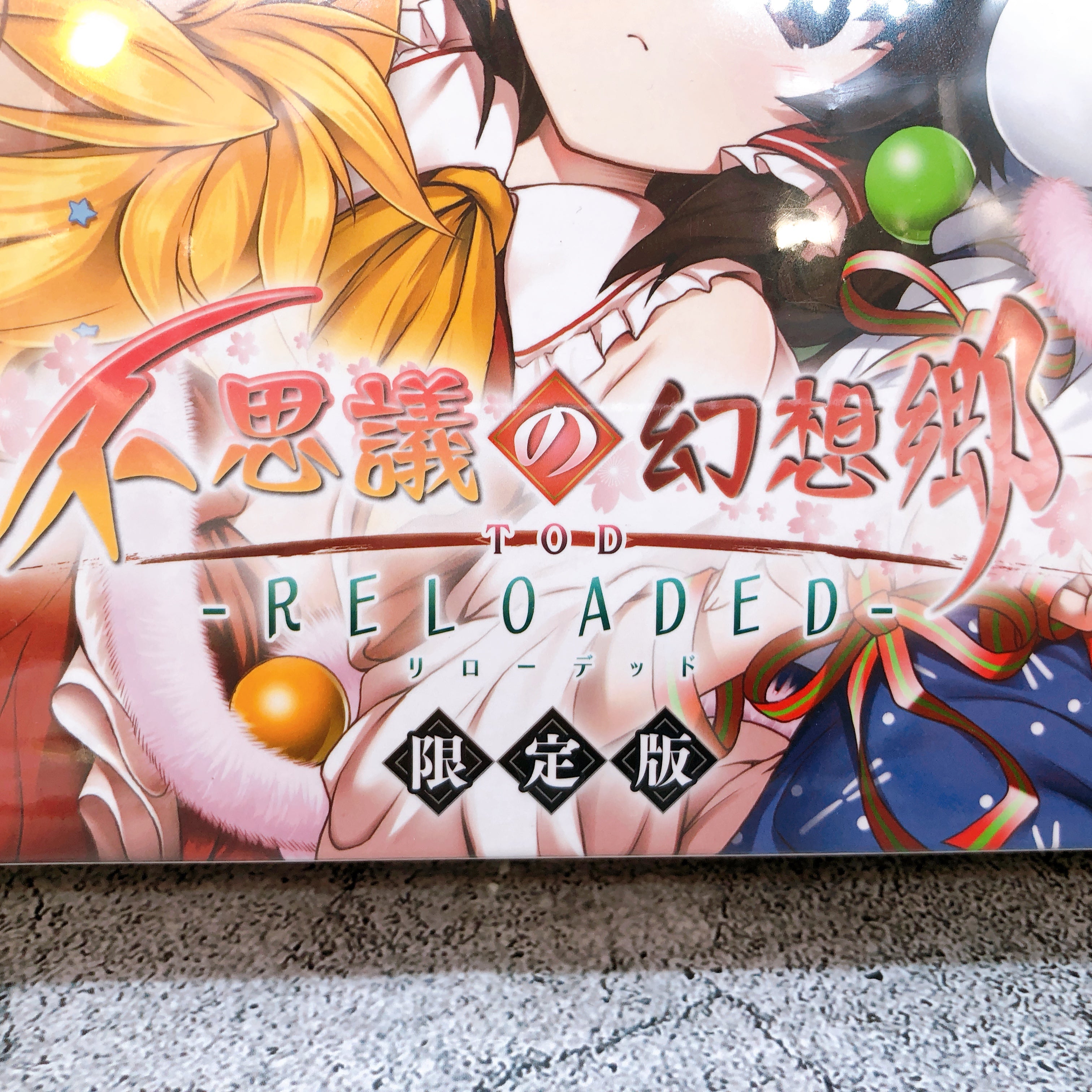 Playstation Vita Touhou Genso Wanderer Reloaded Limited ver. PSV Game Sealed New