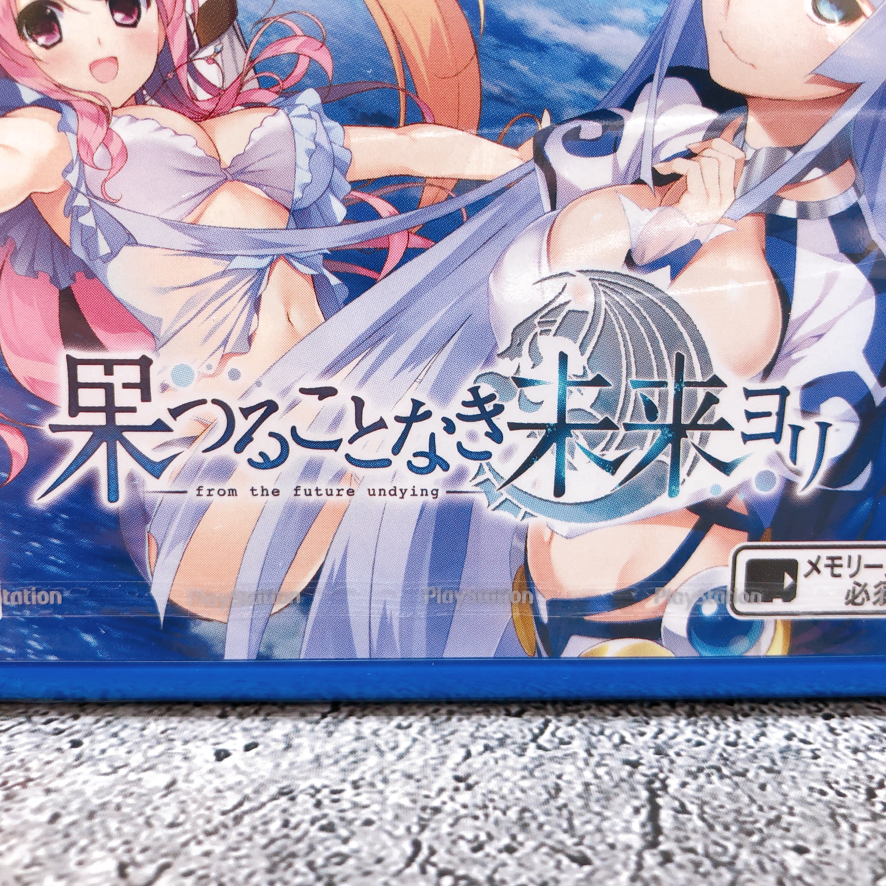 Playstation Vita Hatsuru Koto Naki Mirai Yori Future Undying PSV Game Sealed New