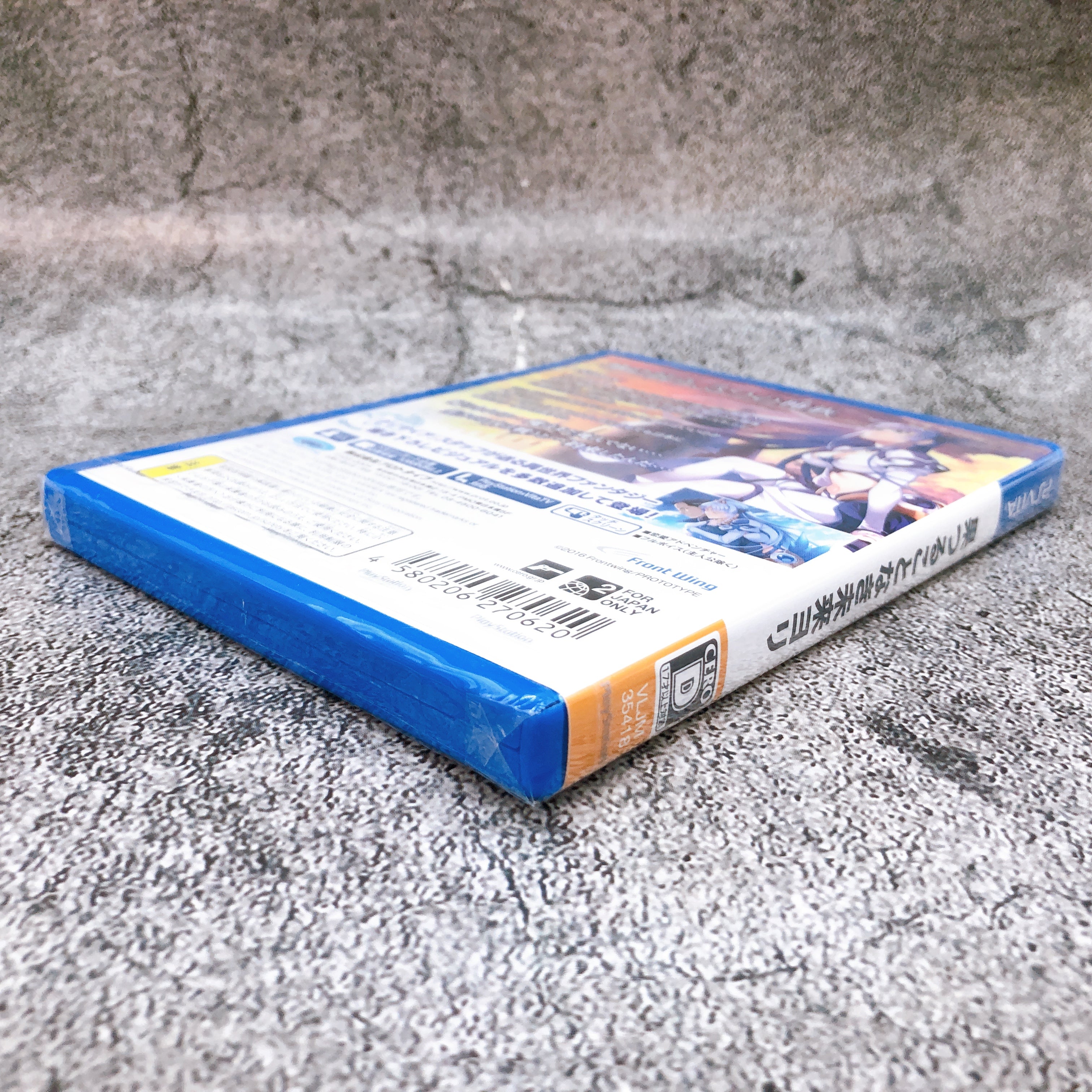 Playstation Vita Hatsuru Koto Naki Mirai Yori Future Undying PSV Game Sealed New