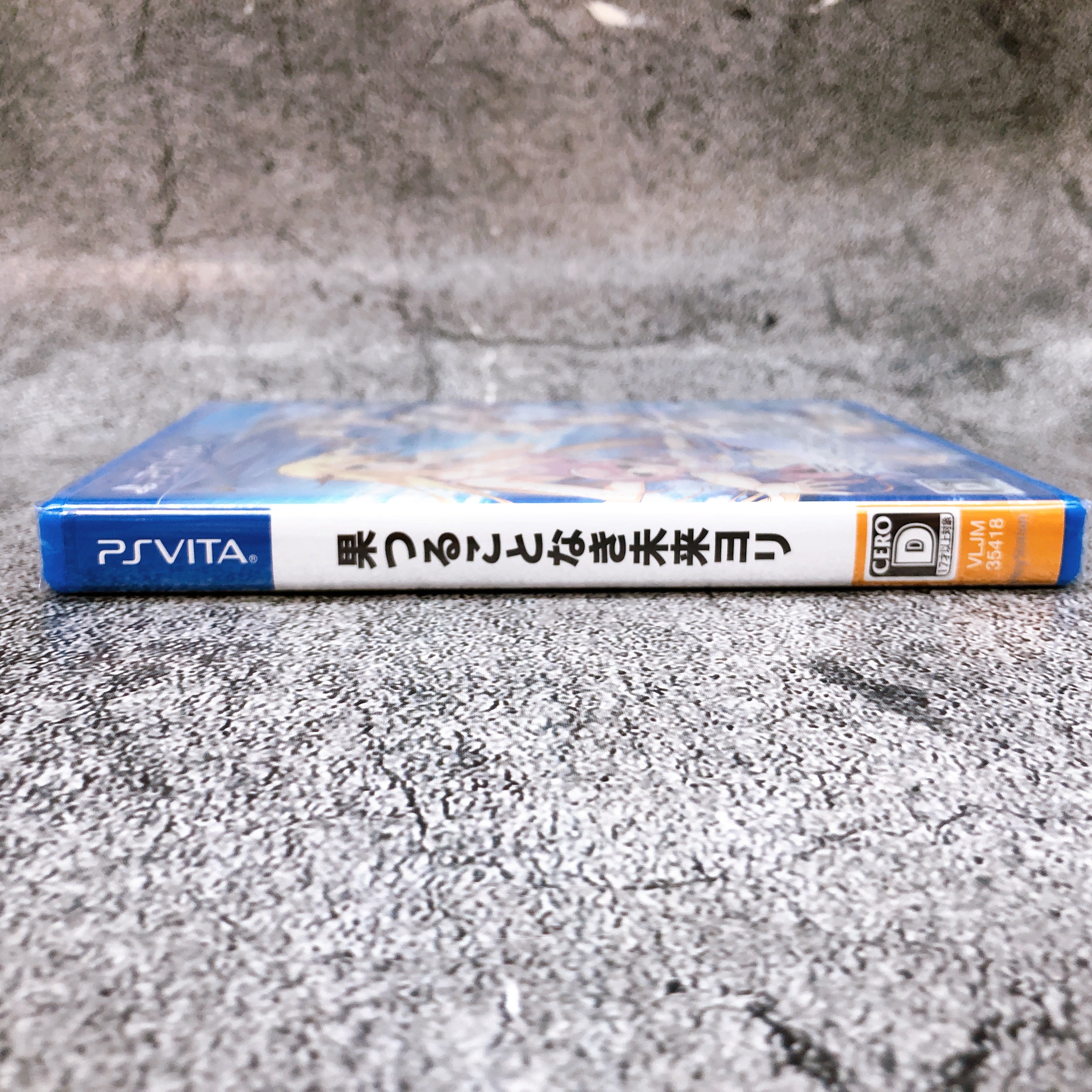 Playstation Vita Hatsuru Koto Naki Mirai Yori Future Undying PSV Game Sealed New