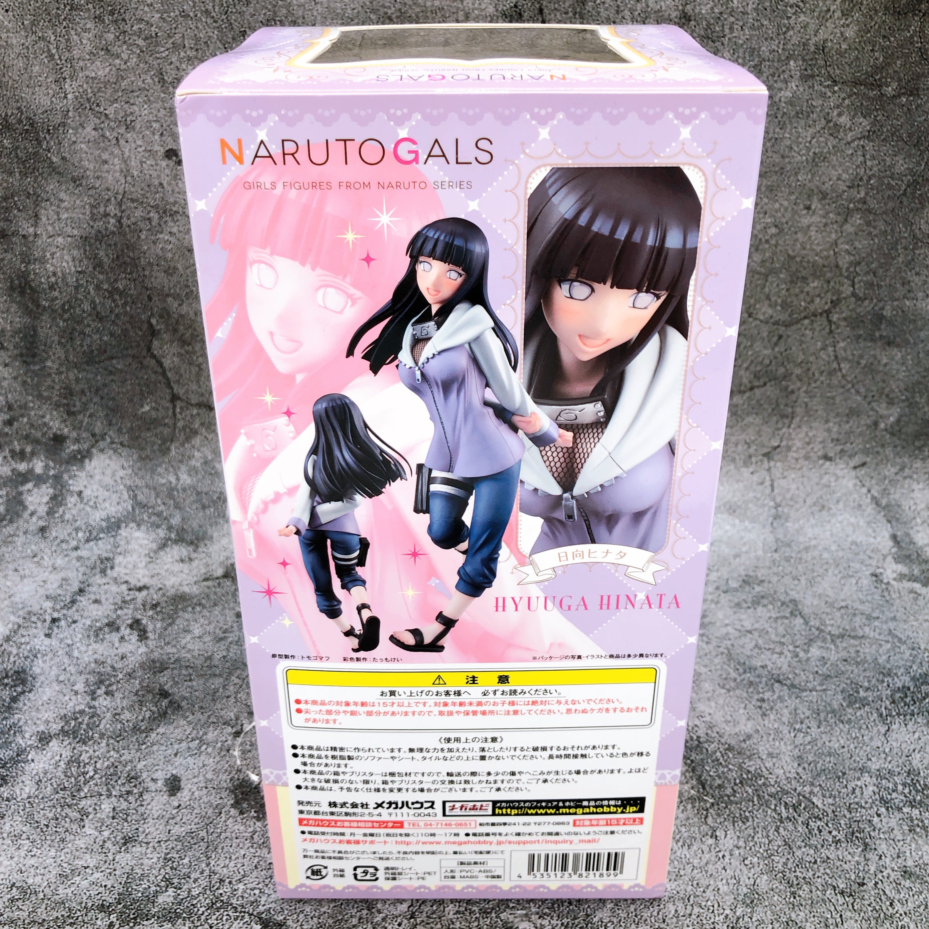 Naruto Shippuden Hinata Hyuga Naruto Gals Figure MegaHouse AUTHENTIC Japan New