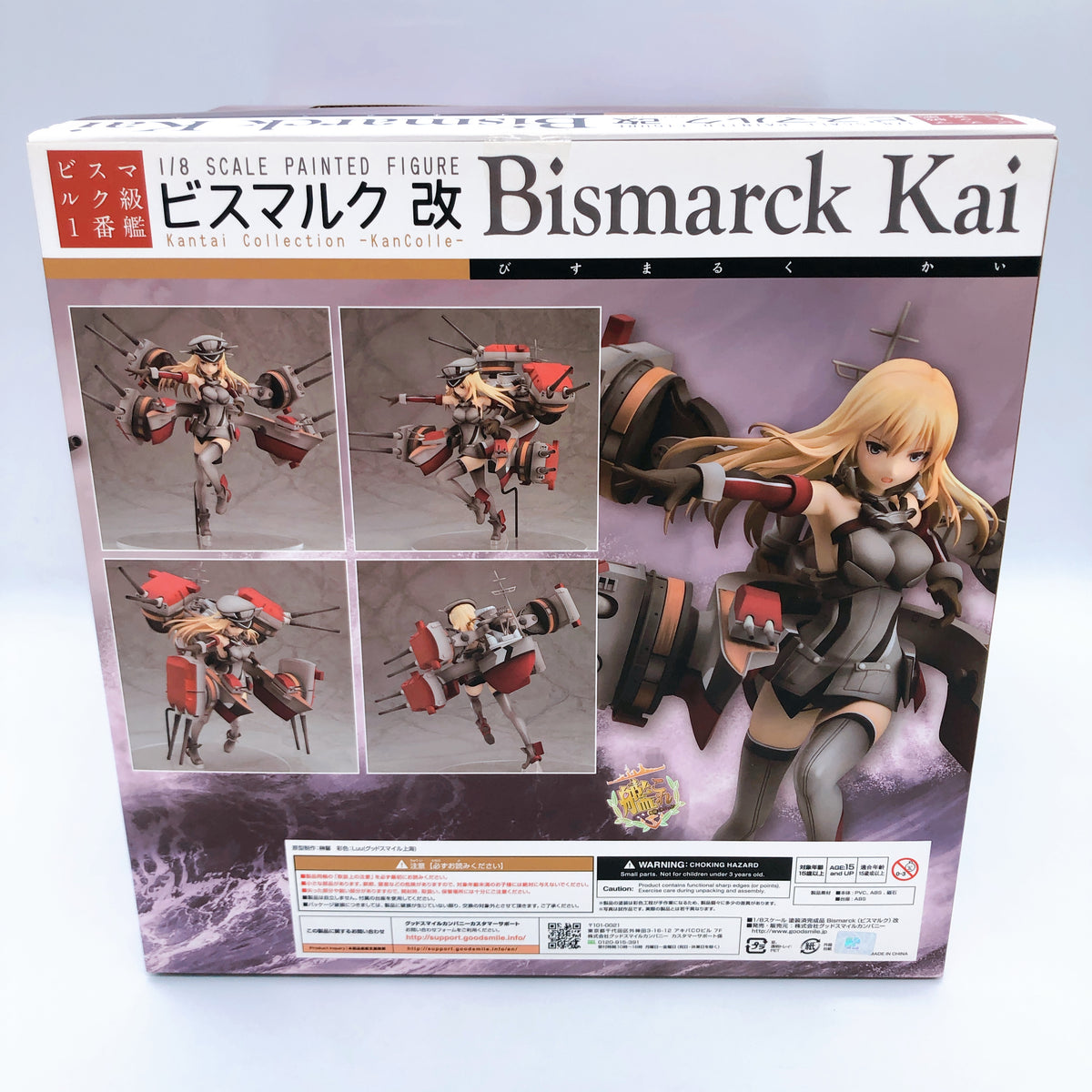 KanColle Bismarck Kai 1/8 Scale Figure Good Smile Company Japan AUTHENTIC 15+