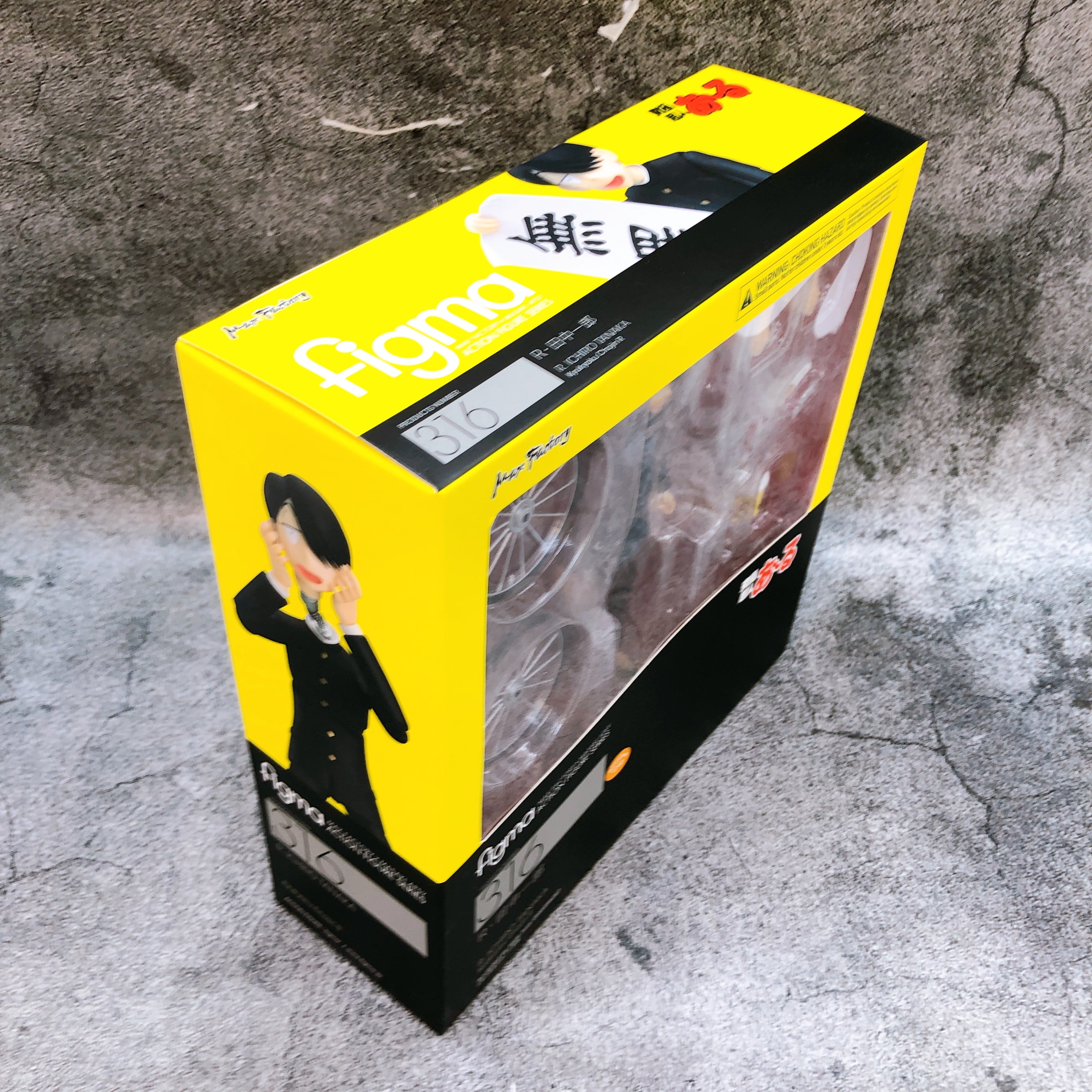 Kyukyoku Chojin R Ichiro Tanaka figma 316 Action Figure Good Smile Company Japan