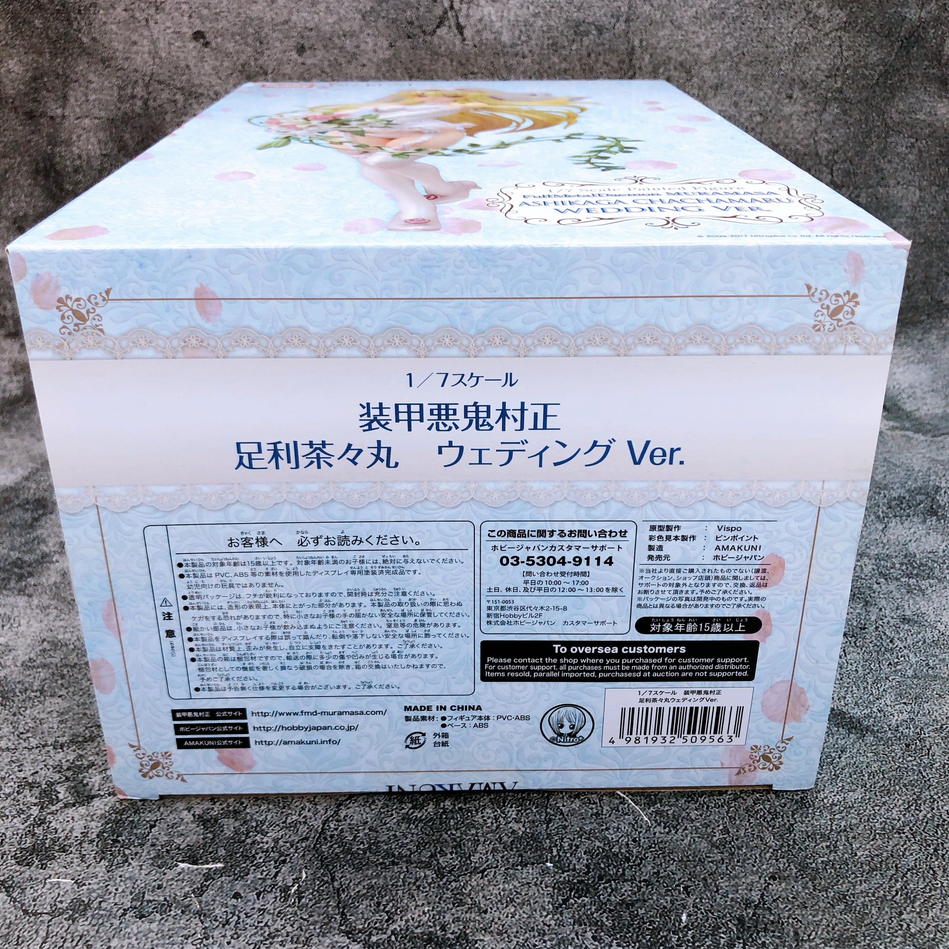 Full Metal Daemon Muramasa Chachamaru Ashikaga Wedding Ver. 1/7 Scale Figure NEW