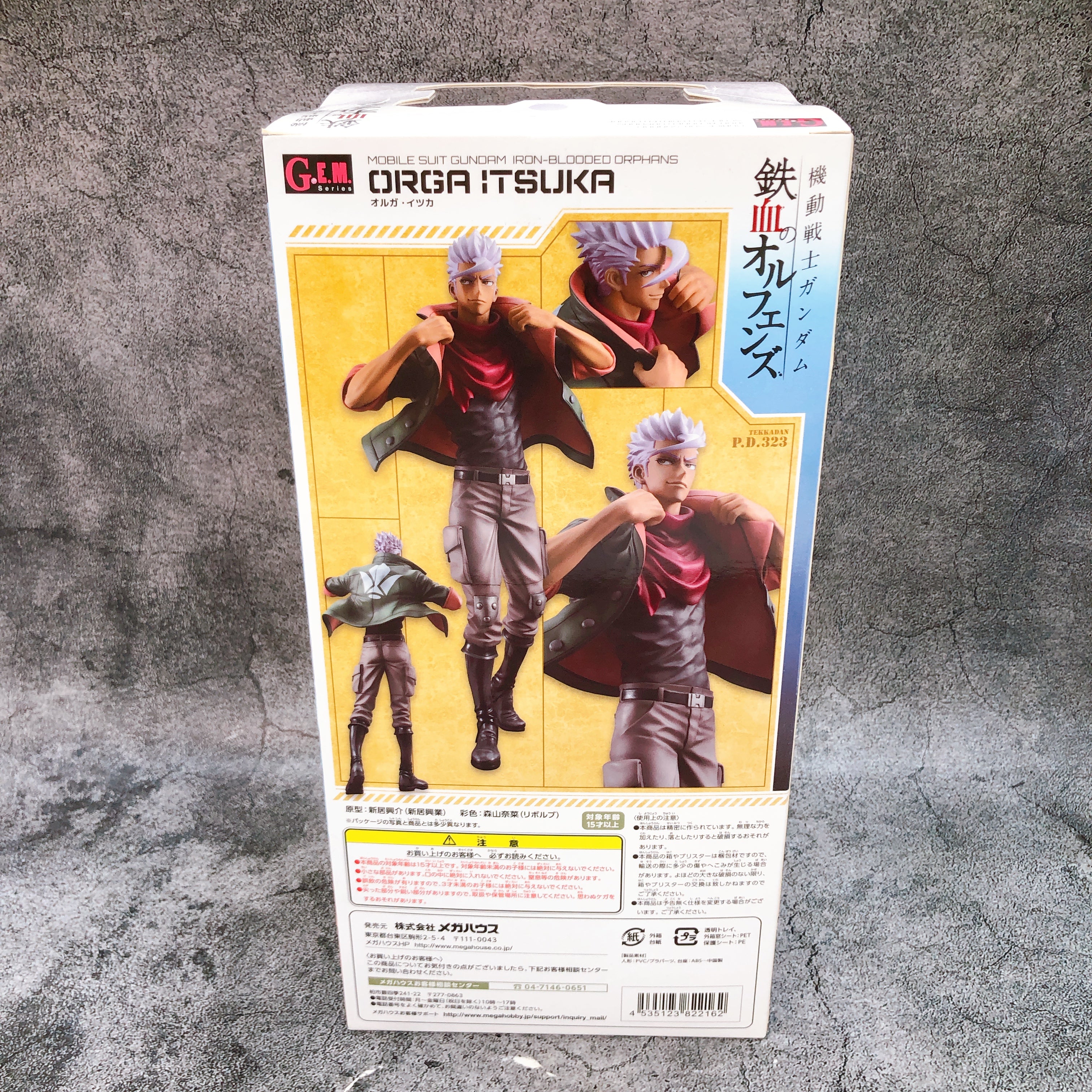 Mobile Suit Gundam Iron-Blooded Orphans Orga Itsuka G.E.M. Series Figure Japan
