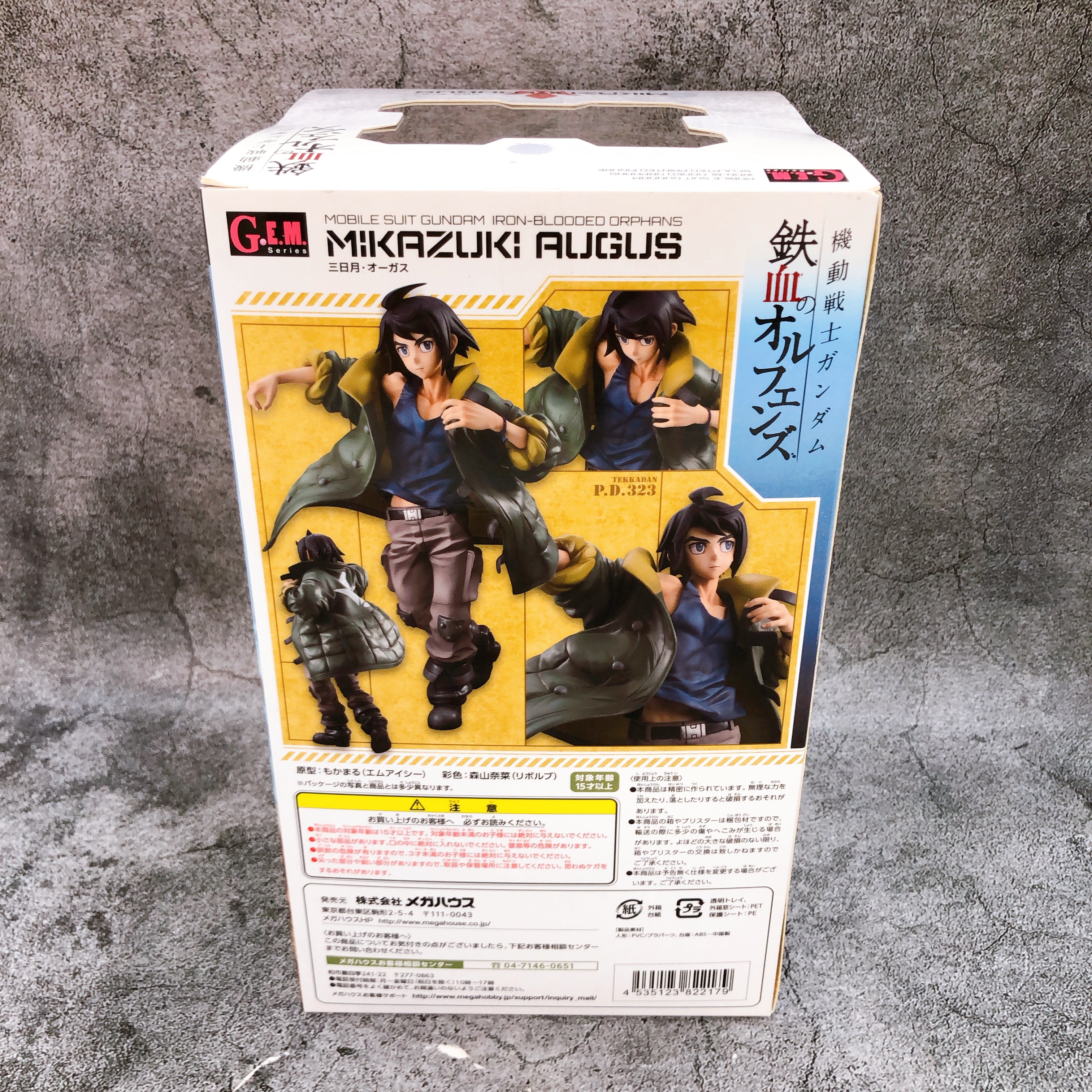 Mobile Suit Gundam Iron-Blooded Orphans Mikazuki Augus G.E.M. Series Figure