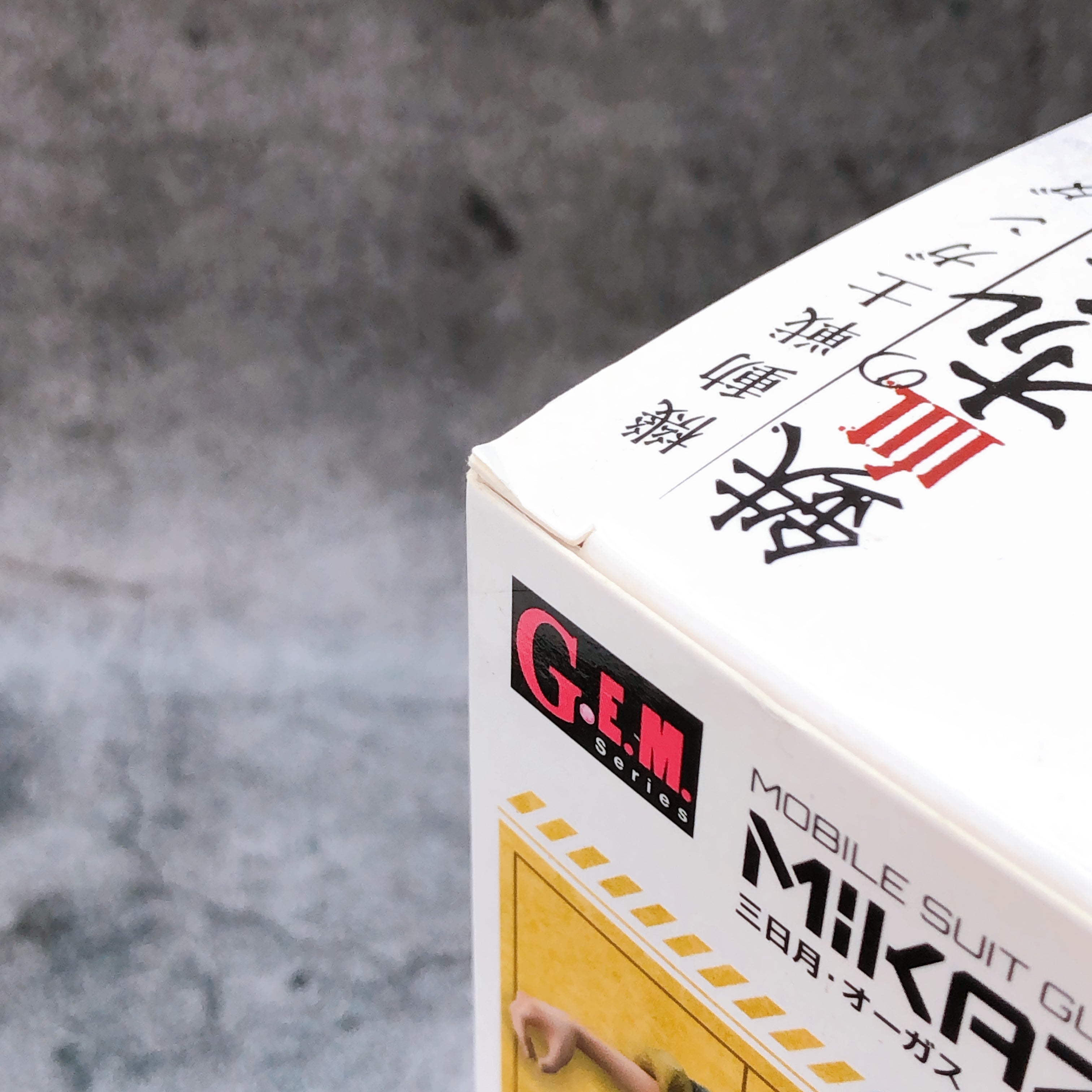 Mobile Suit Gundam Iron-Blooded Orphans Mikazuki Augus G.E.M. Series Figure