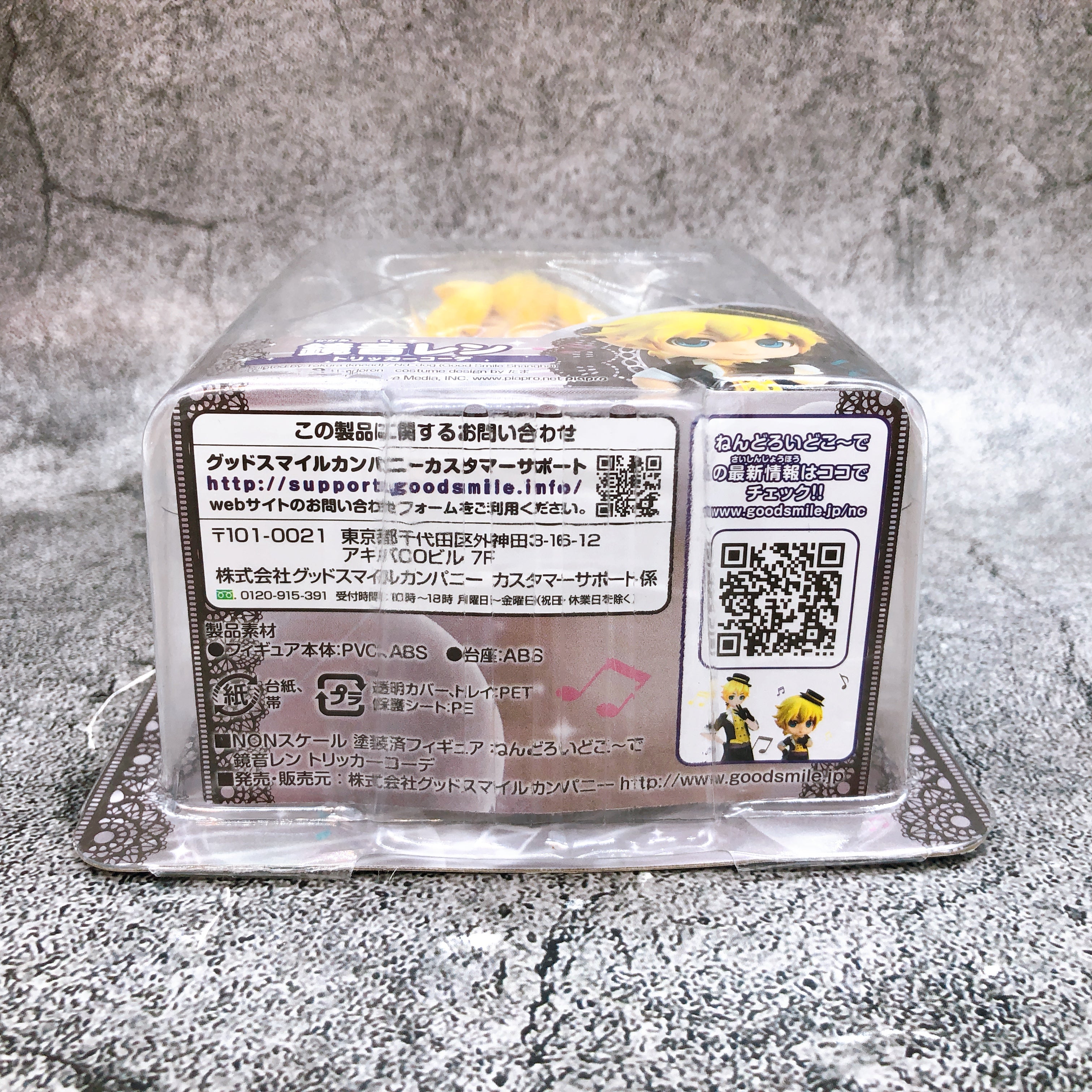 Nendoroid Co-de Kagamine Len Trickster Coordination Figure Sealed FASTSHIP Japan