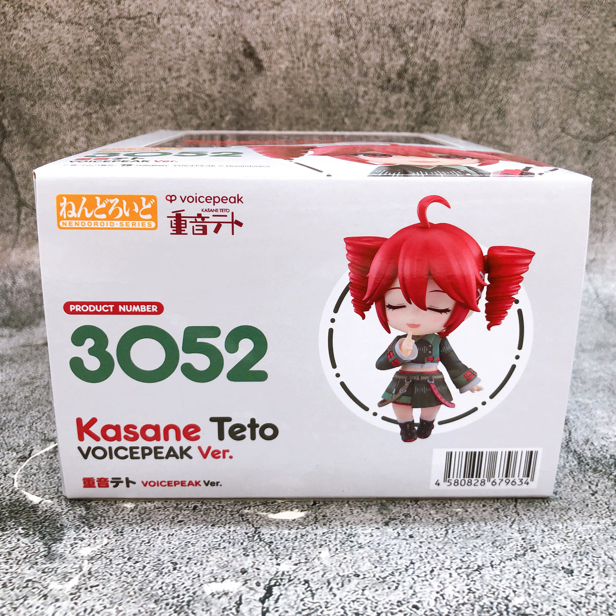 Kasane Teto Voicepeak Ver. Nendoroid 3052 Action Figure 15+ GSC Japan AUTHENTIC