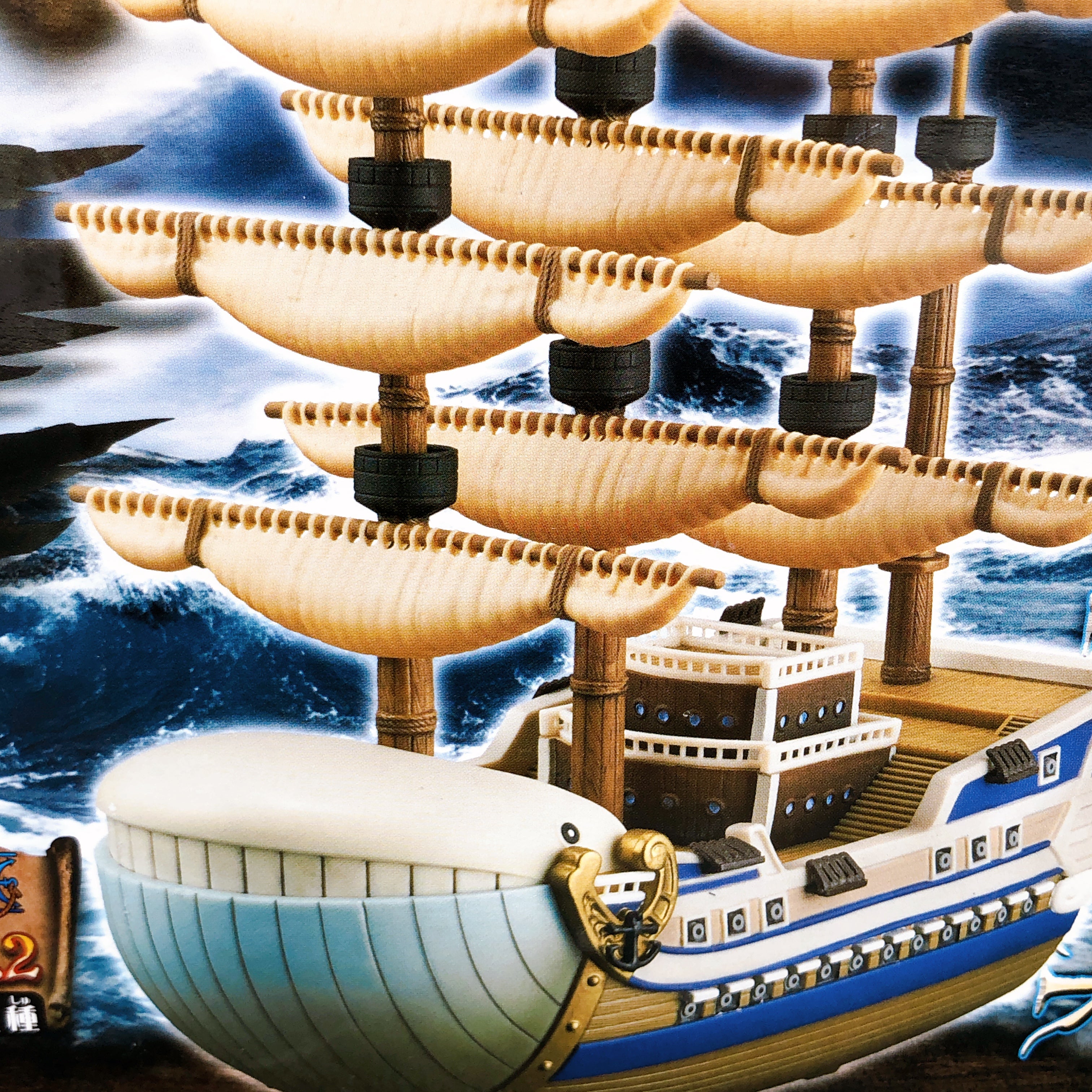 ONE PIECE Moby Dick DXF Figure THE GRANDLINE SHIPS vol.2 BANPRESTO Japan